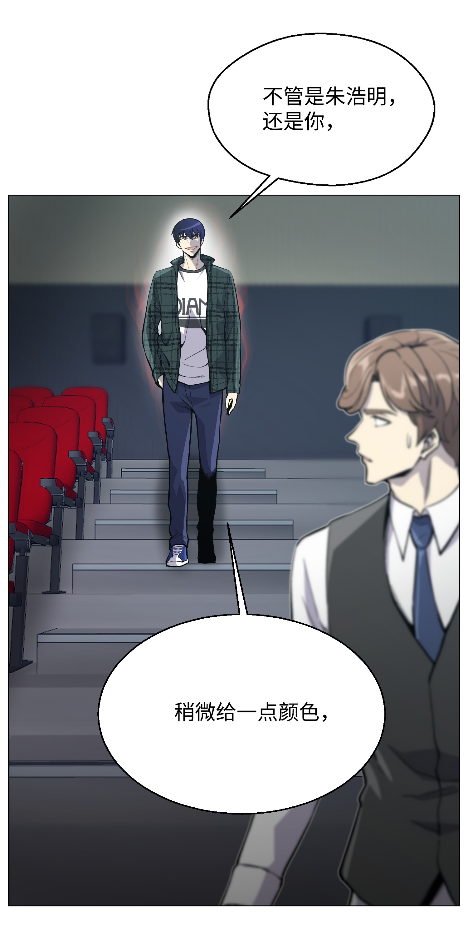 反派逆转38 犯人是你