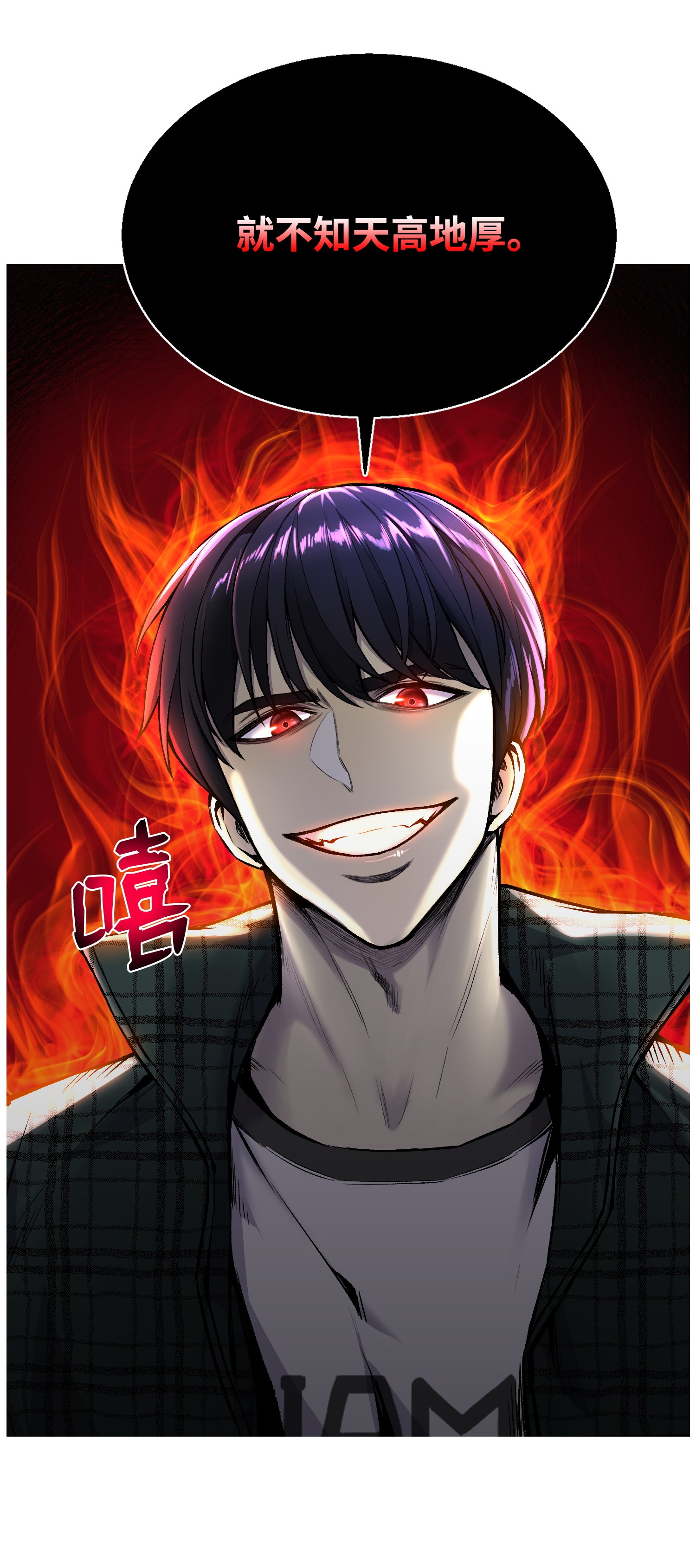 反派逆转38 犯人是你