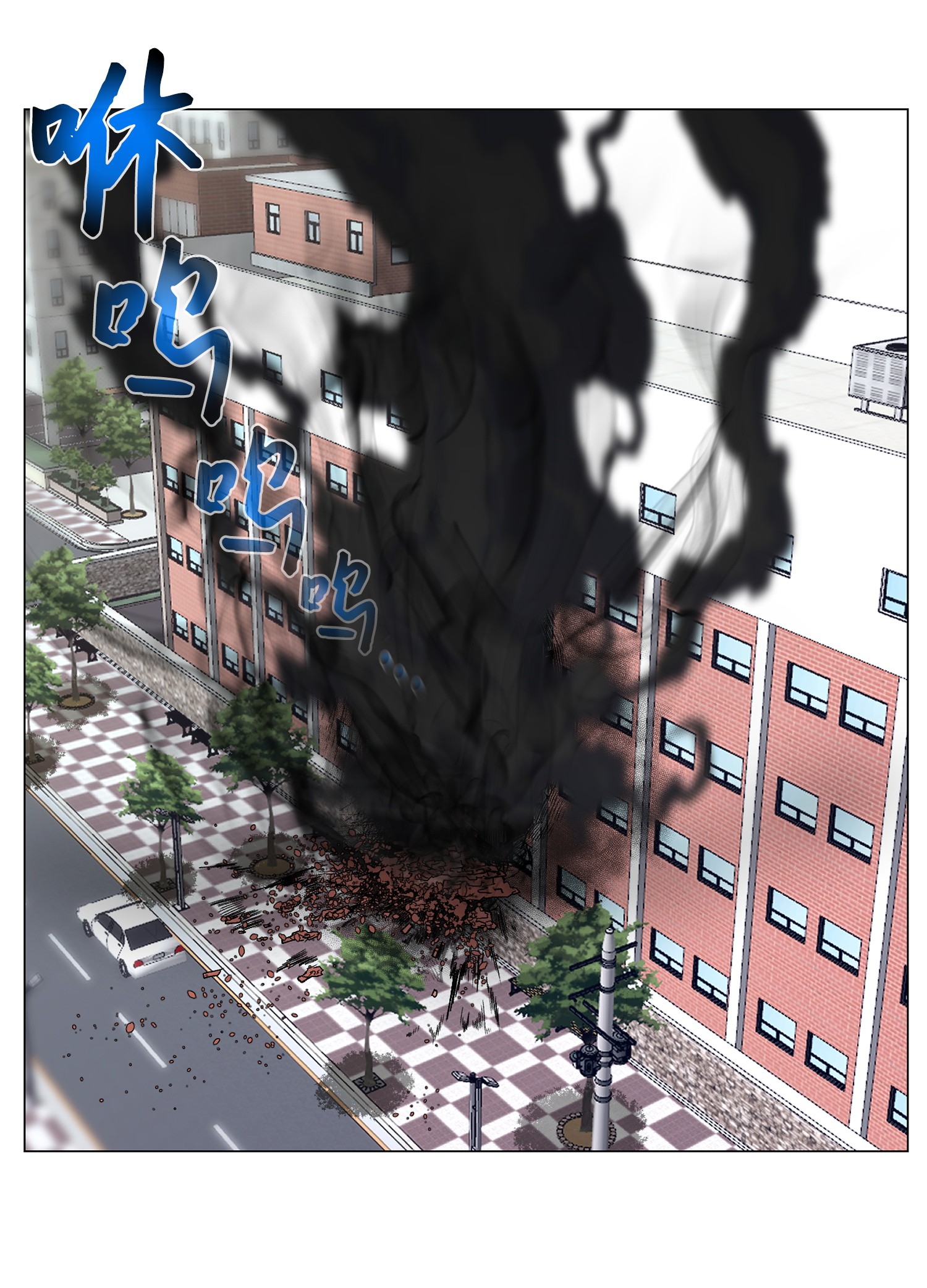 反派逆转39 罢手