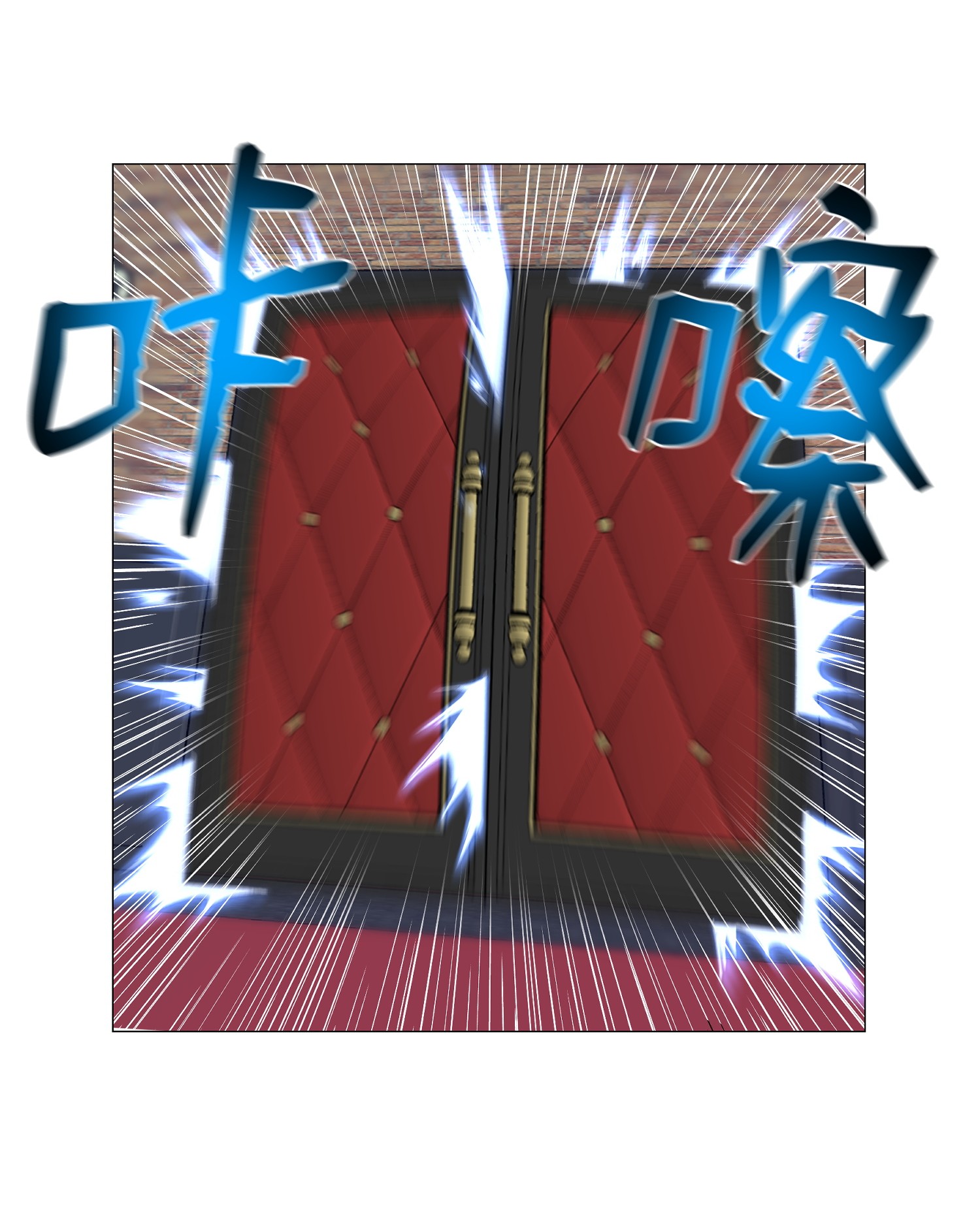 反派逆转39 罢手