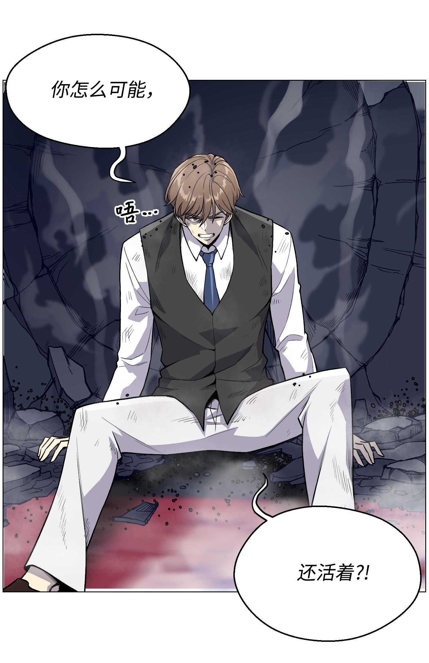 反派逆转39 罢手