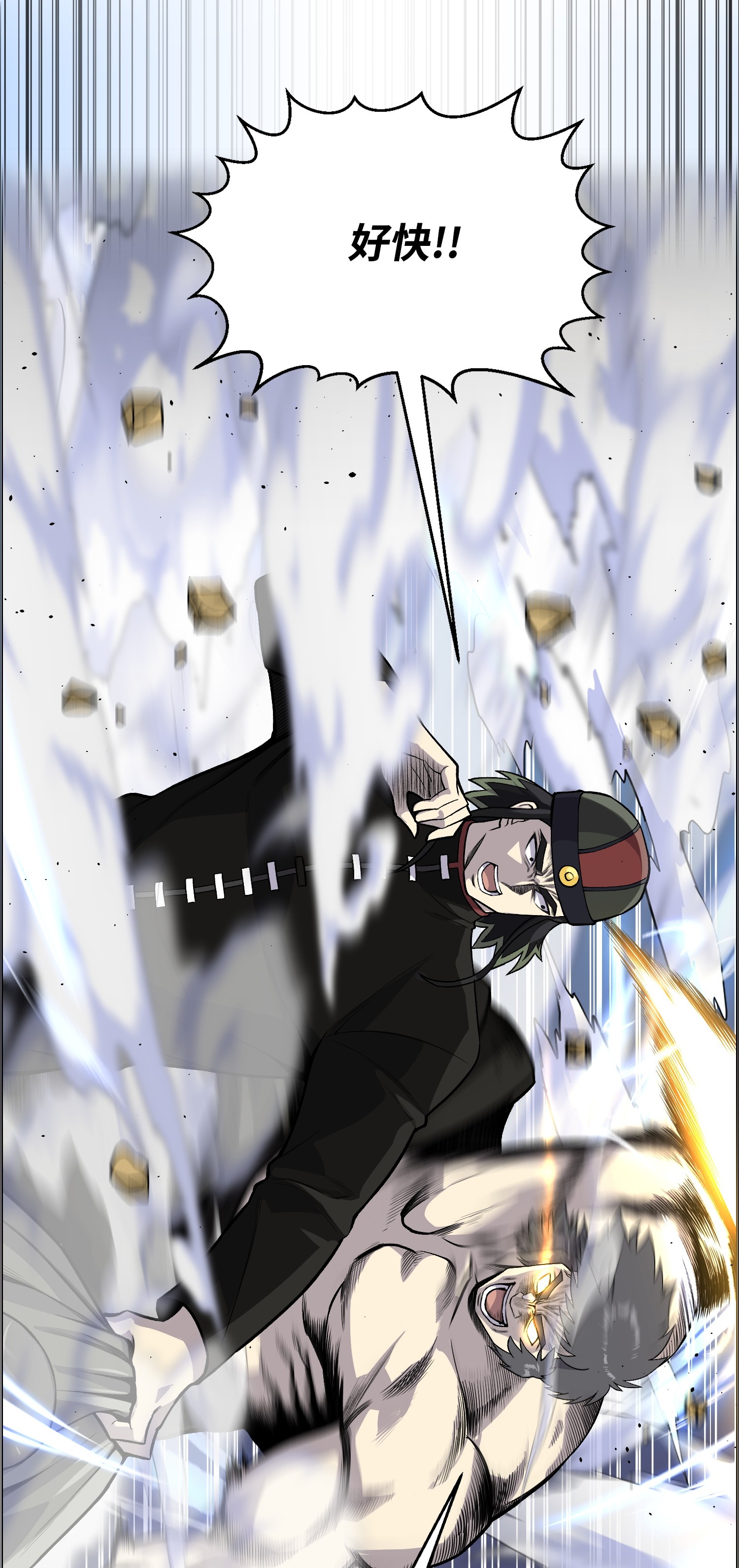 反派逆转39 罢手