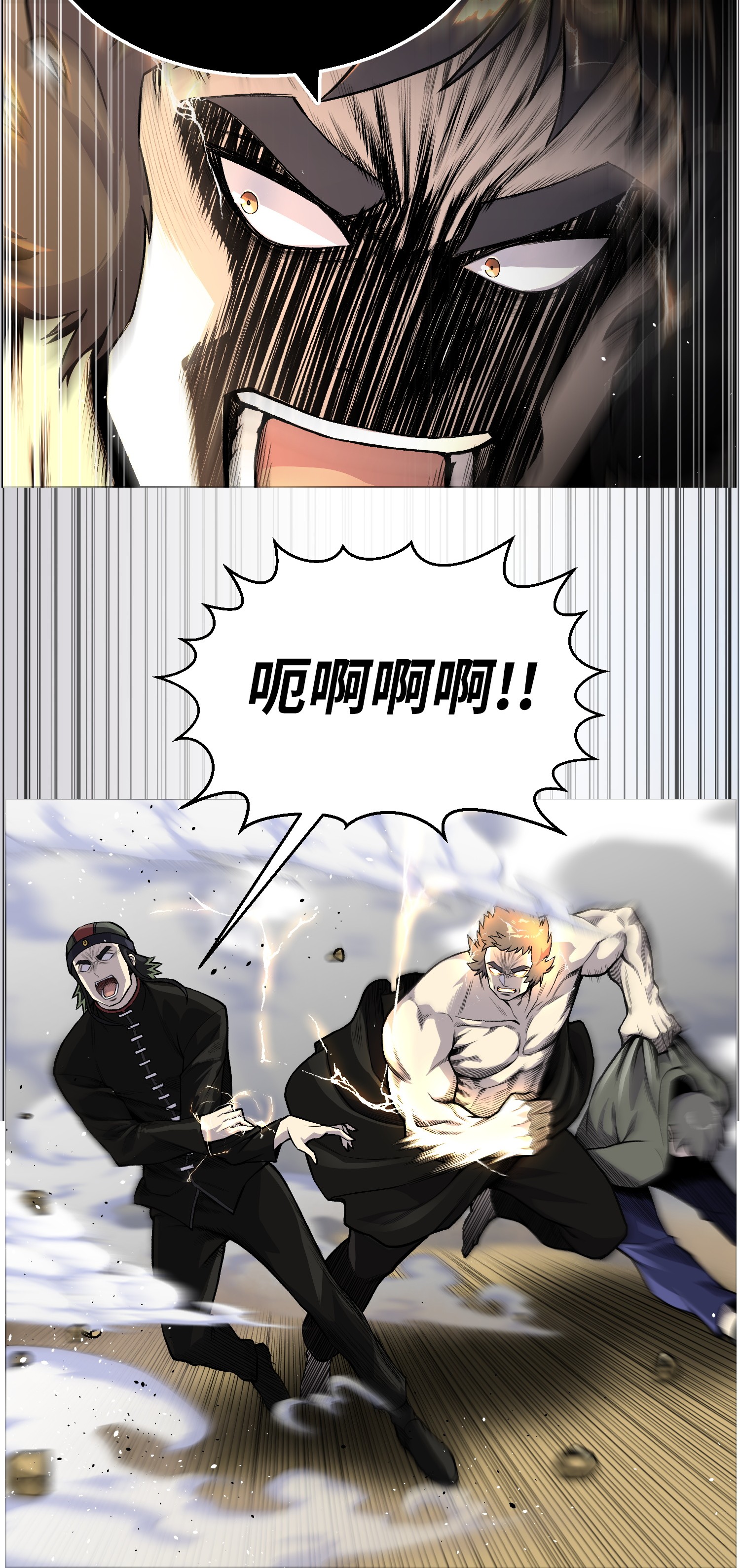 反派逆转39 罢手