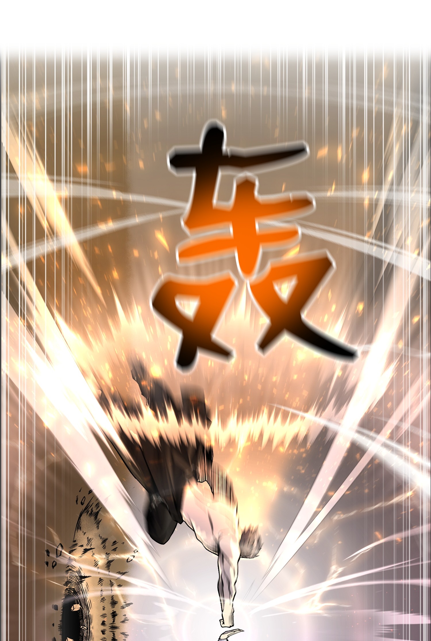 反派逆转39 罢手