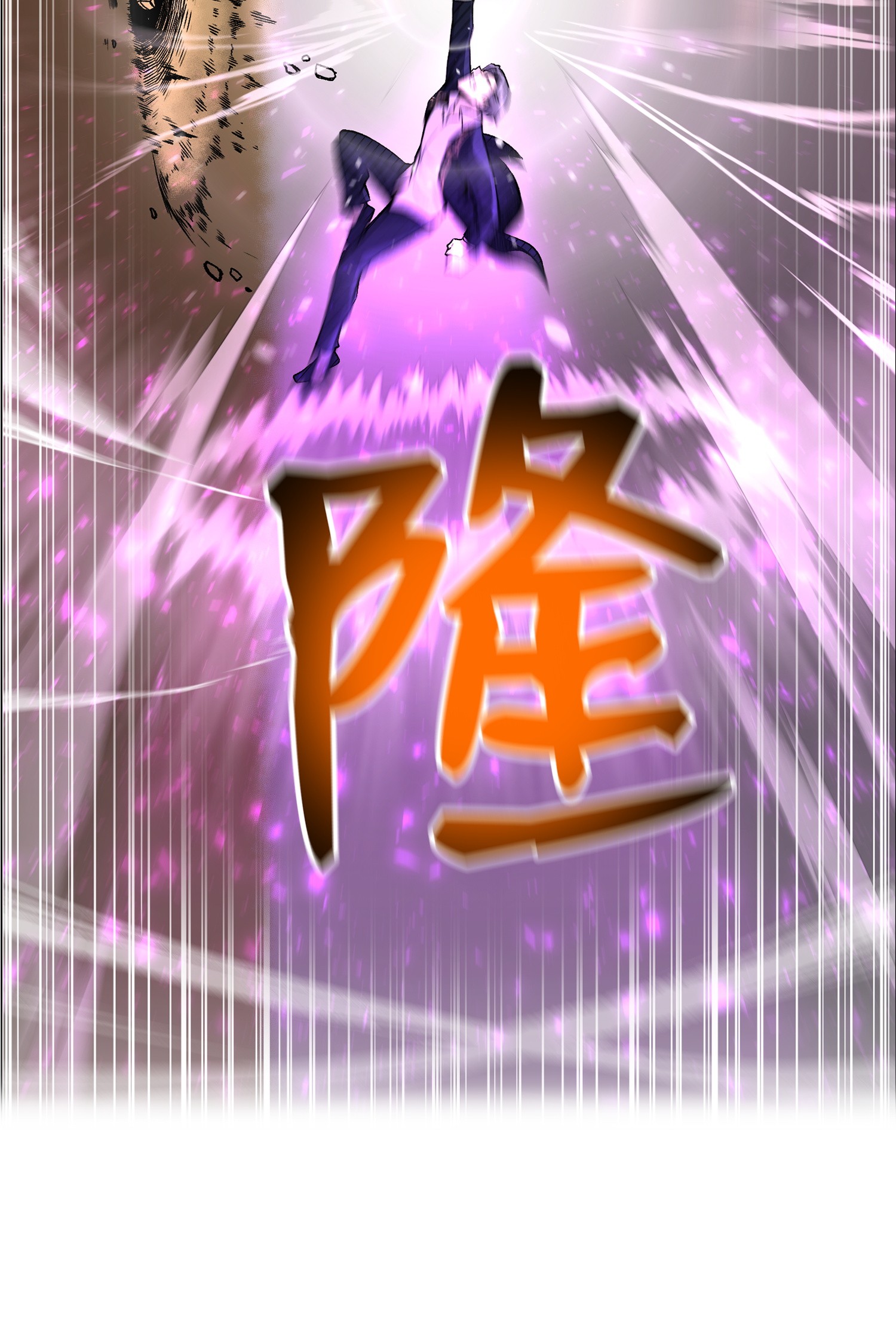 反派逆转39 罢手