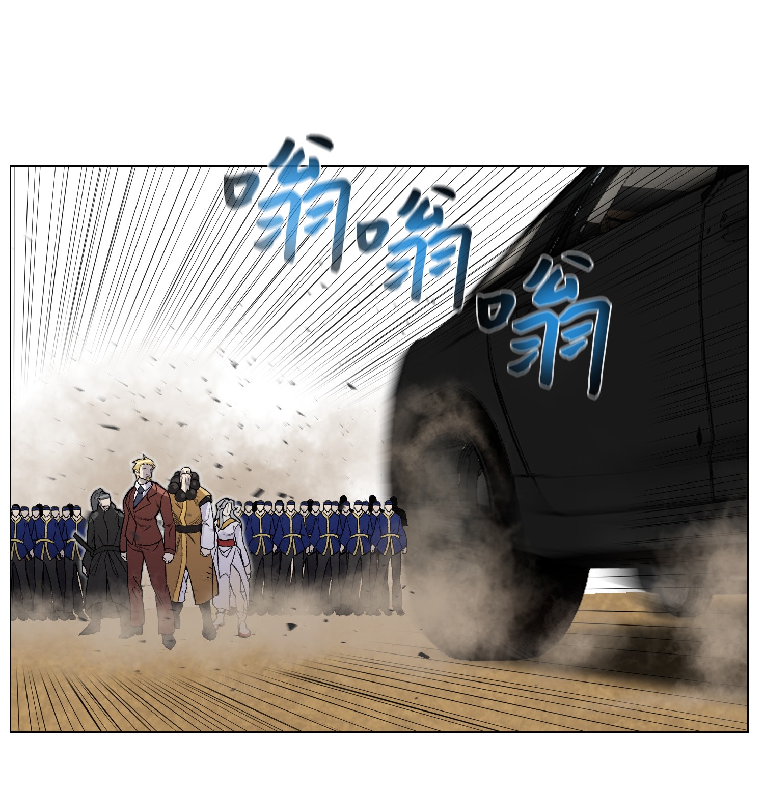 反派逆转40 群起而攻之