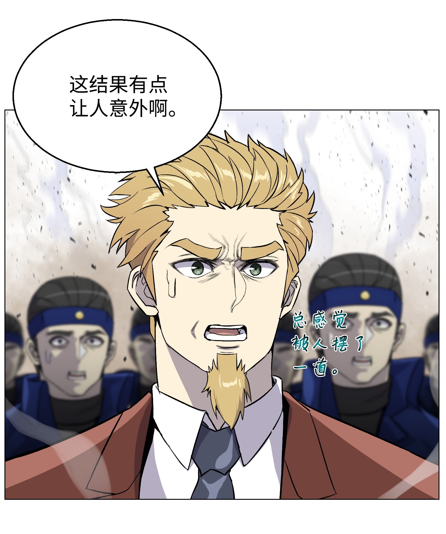 反派逆转40 群起而攻之