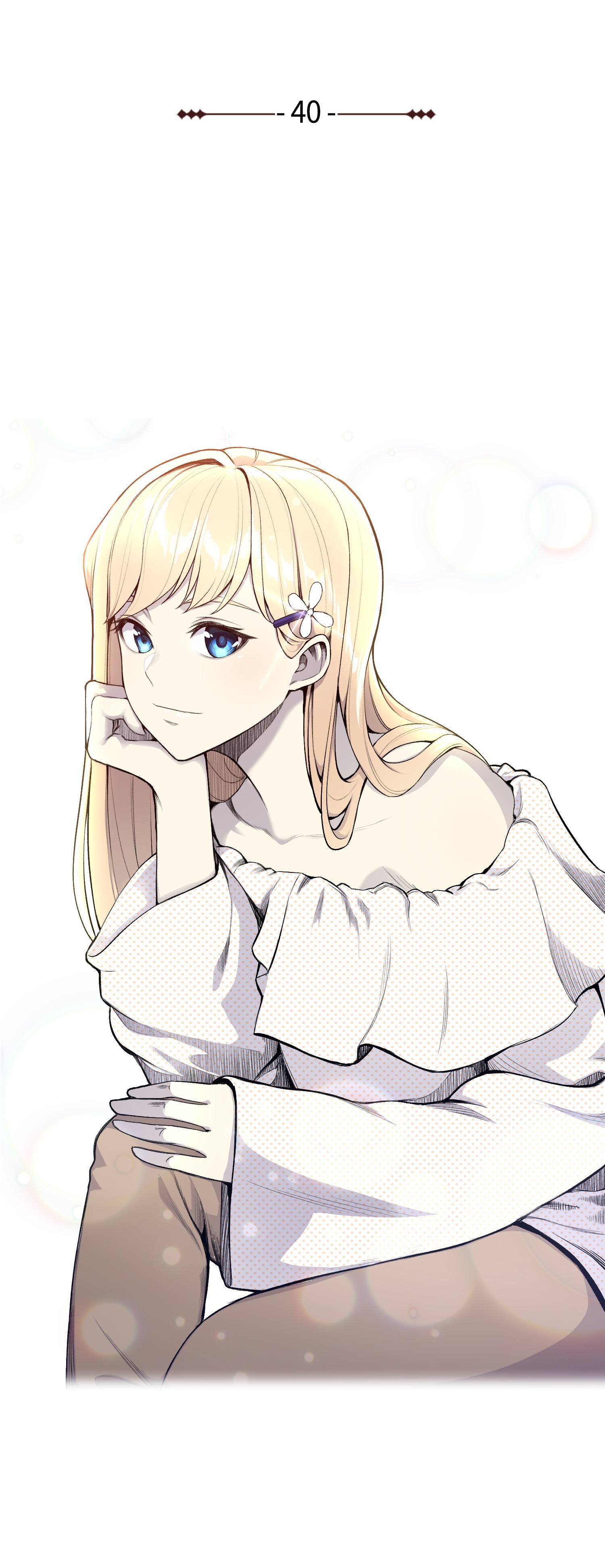 反派逆转40 群起而攻之