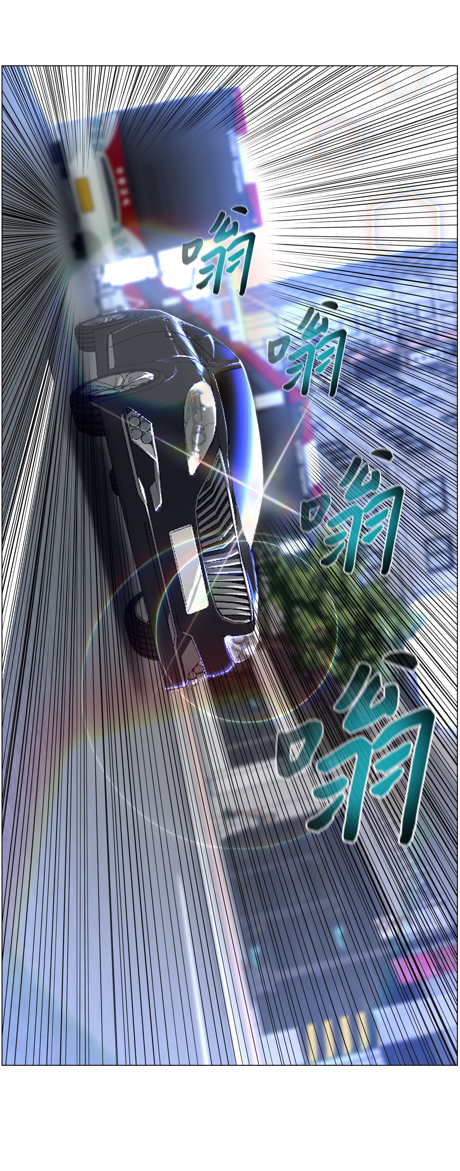 反派逆转40 群起而攻之