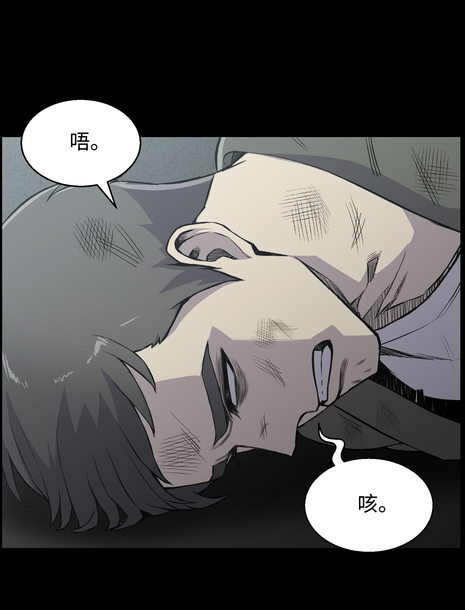 反派逆转40 群起而攻之