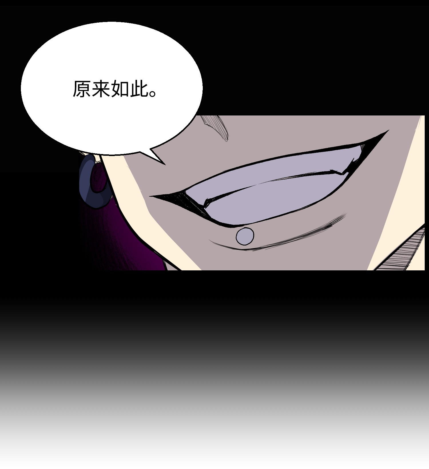 反派逆转40 群起而攻之