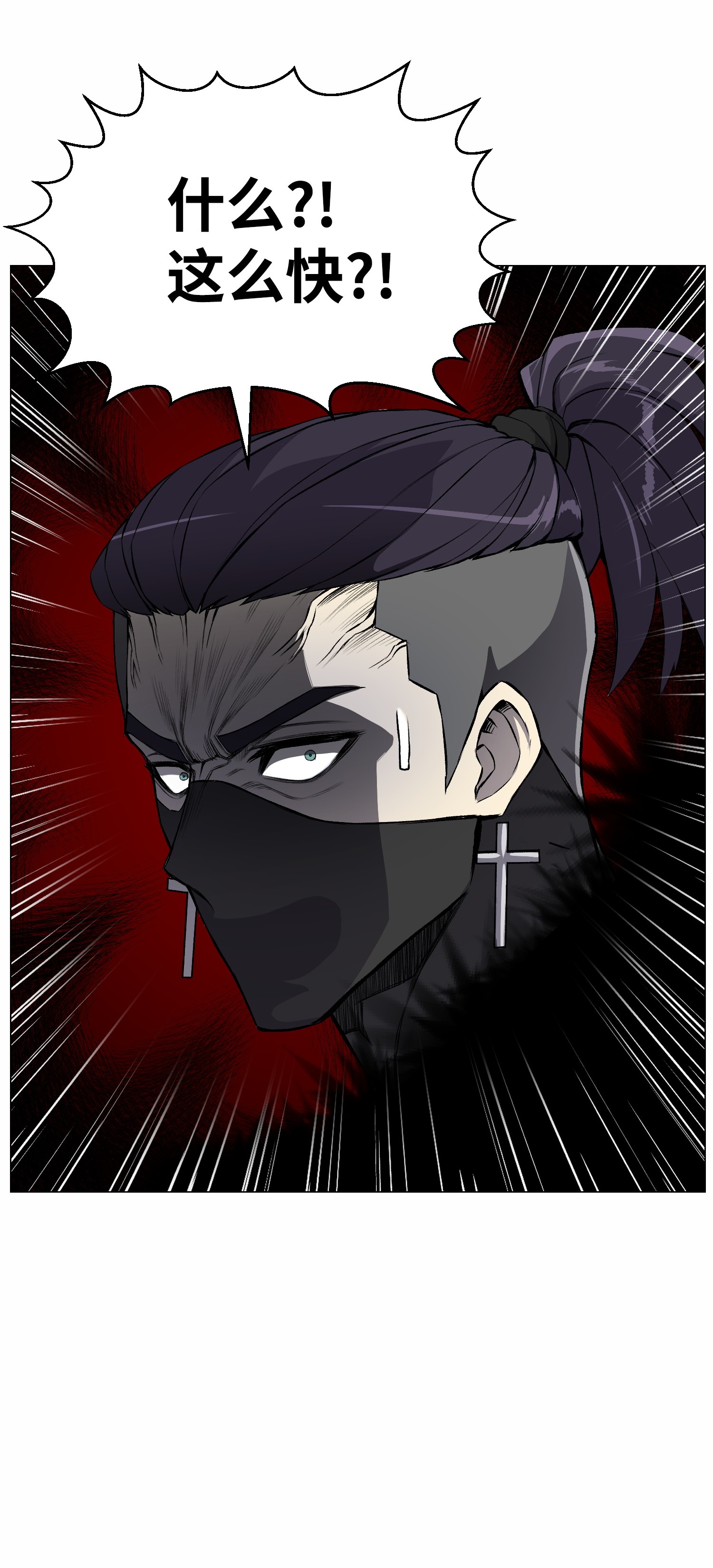 反派逆转40 群起而攻之