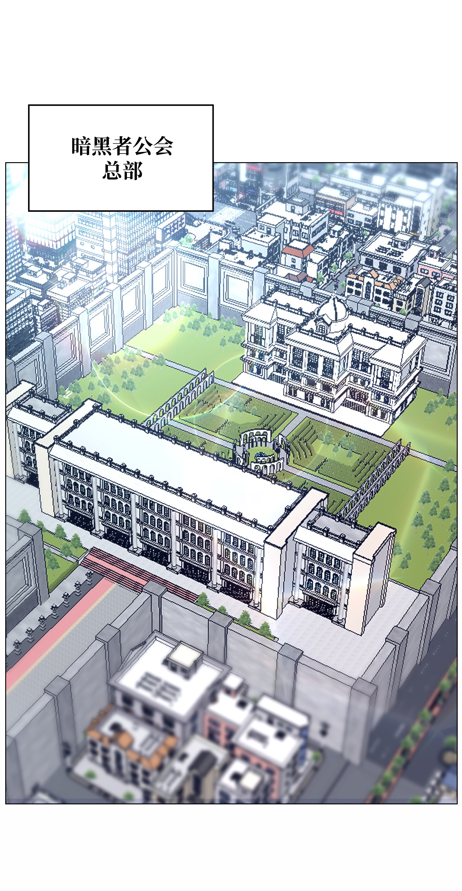 反派逆转40 群起而攻之