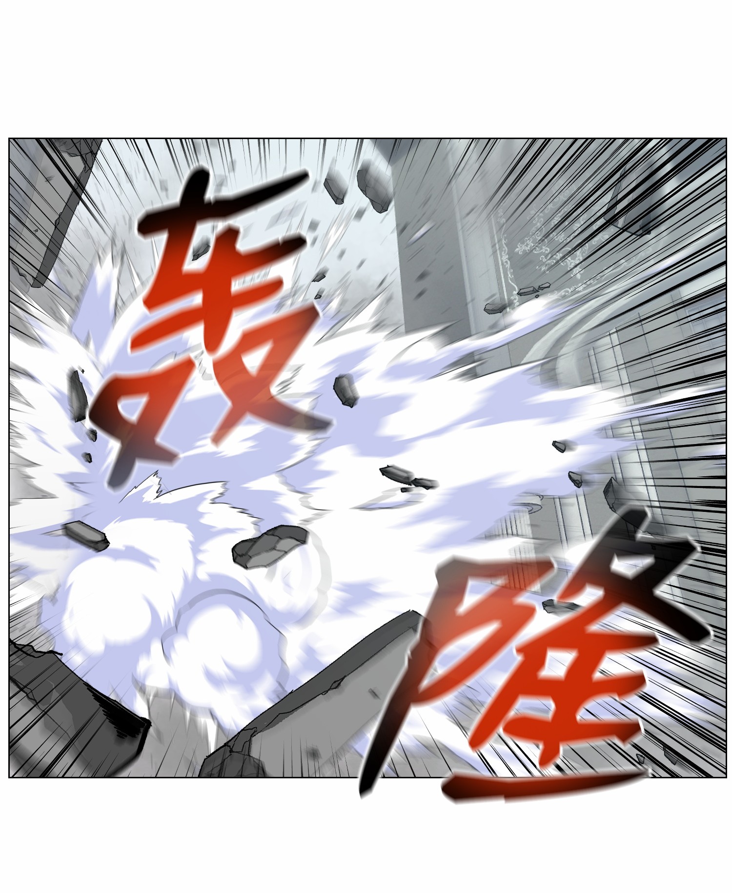 反派逆转40 群起而攻之