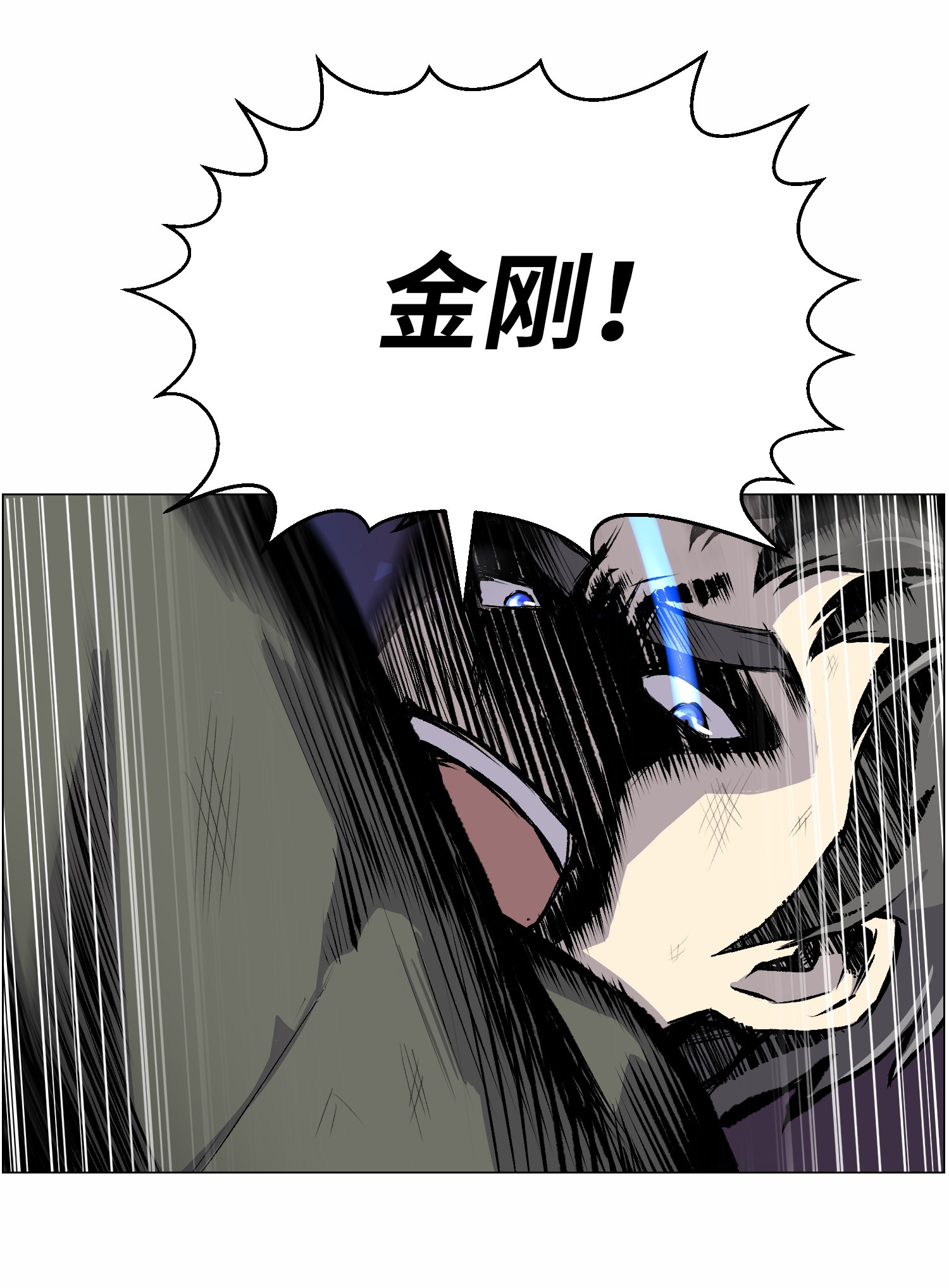 反派逆转40 群起而攻之