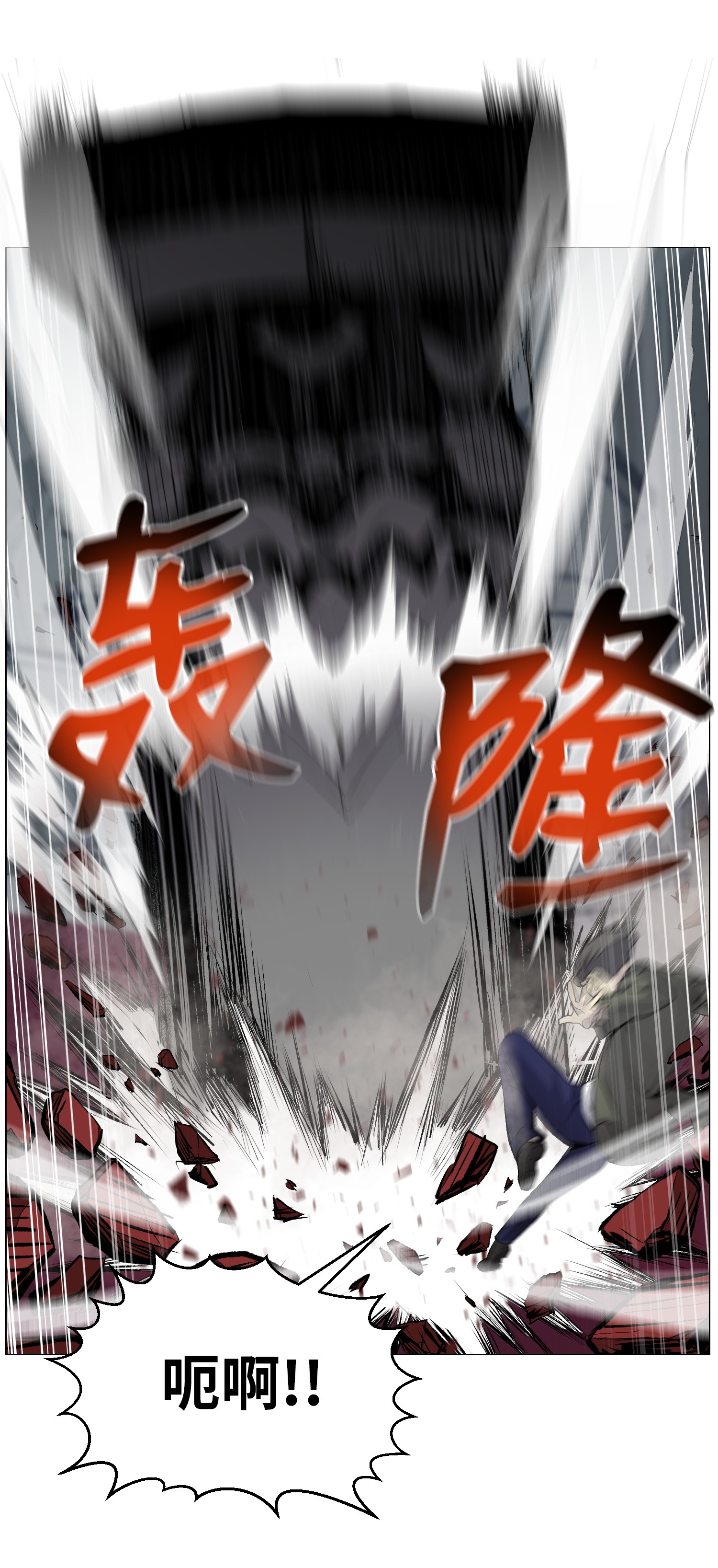 反派逆转40 群起而攻之