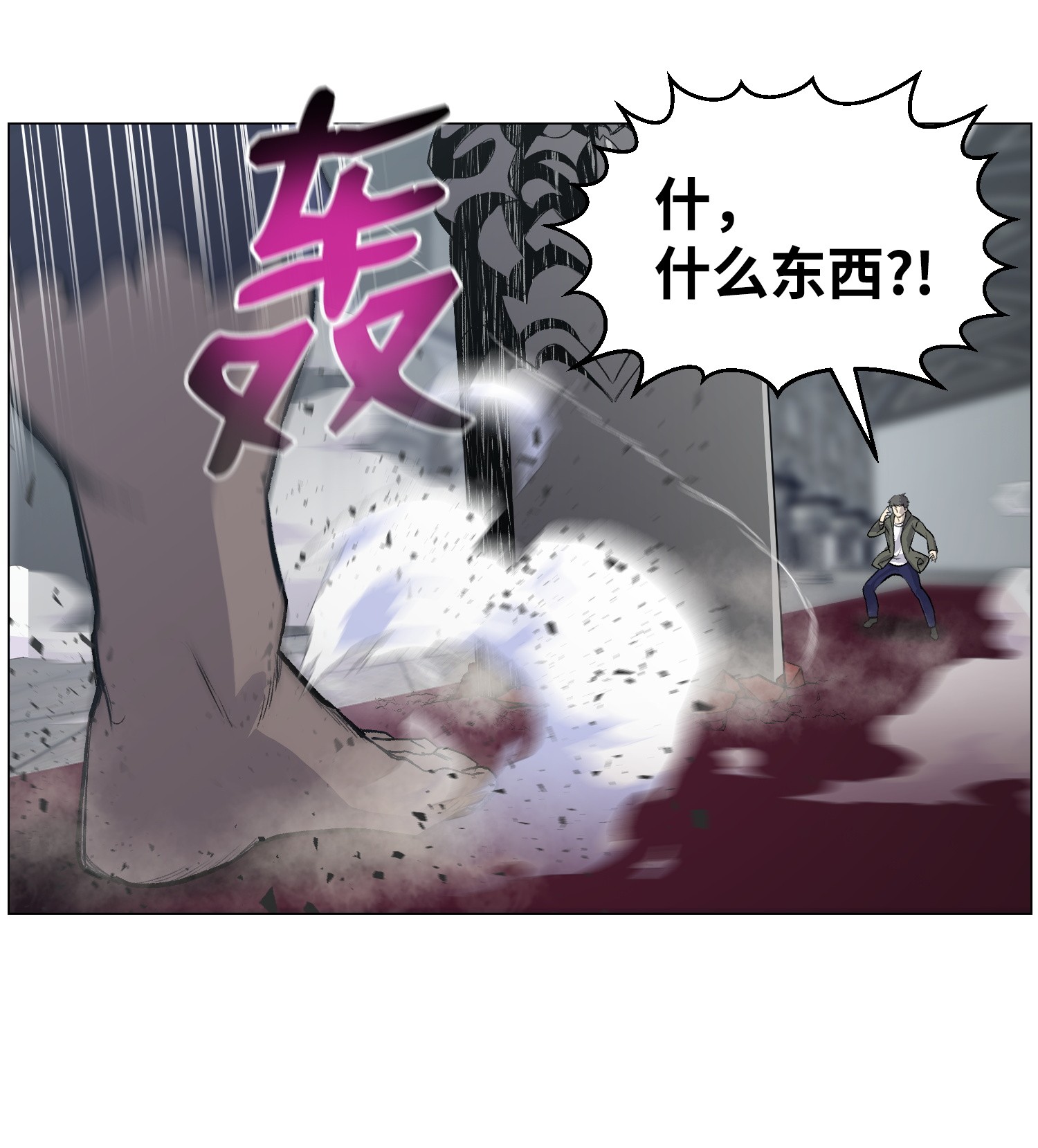 反派逆转40 群起而攻之