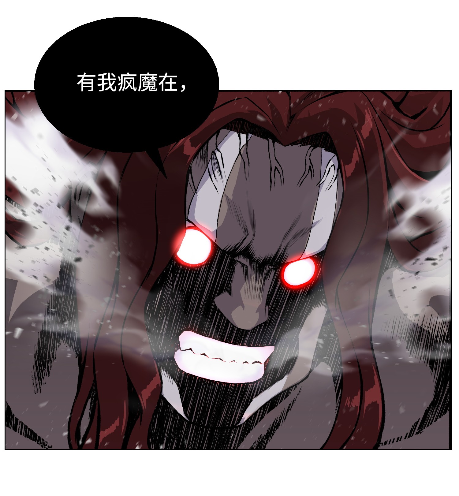 反派逆转40 群起而攻之