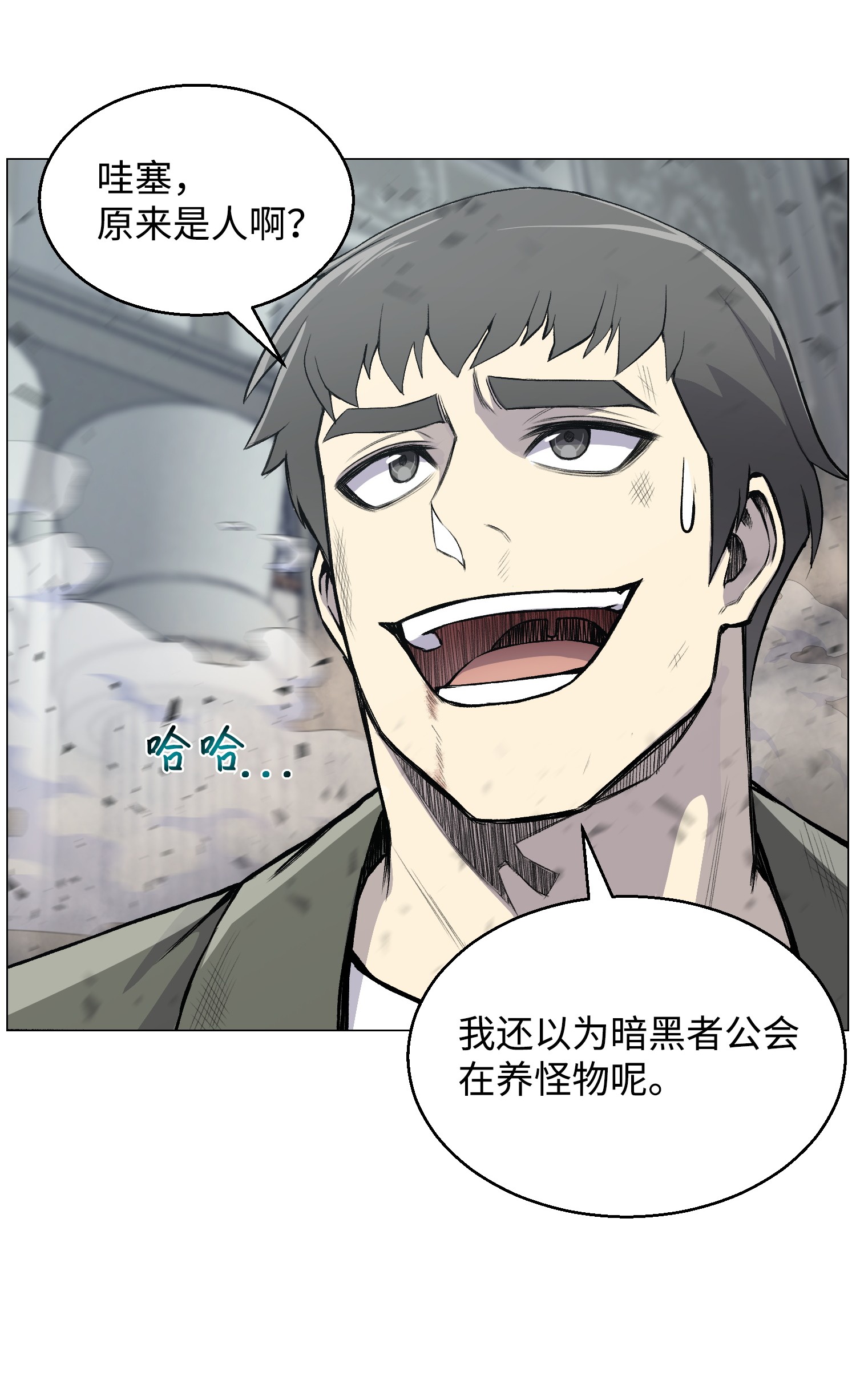 反派逆转40 群起而攻之