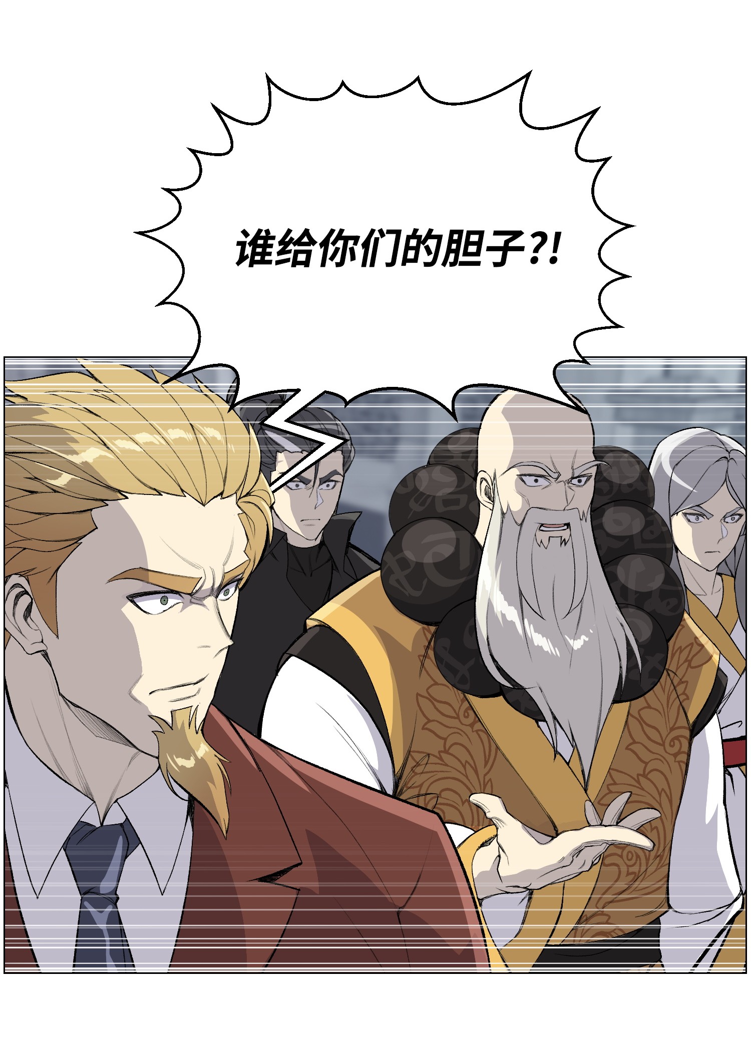 反派逆转40 群起而攻之