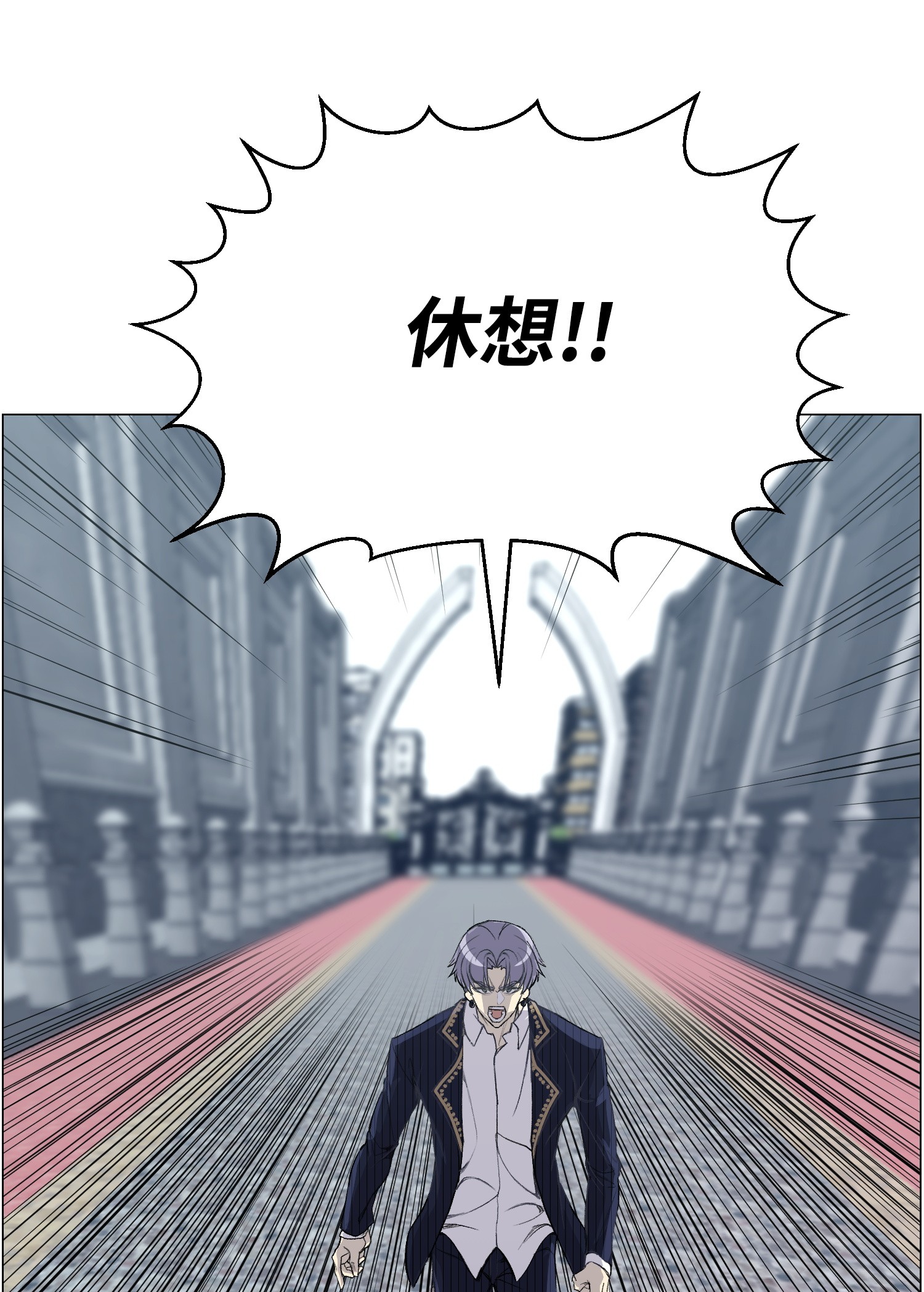 反派逆转40 群起而攻之