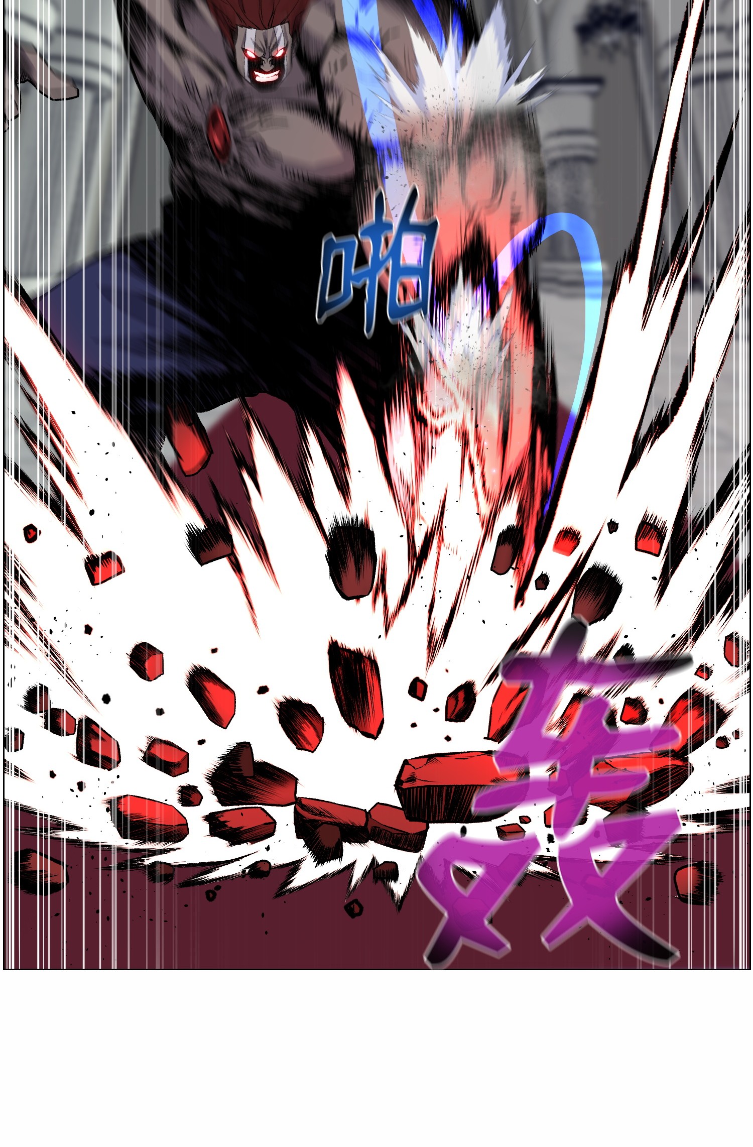 反派逆转40 群起而攻之