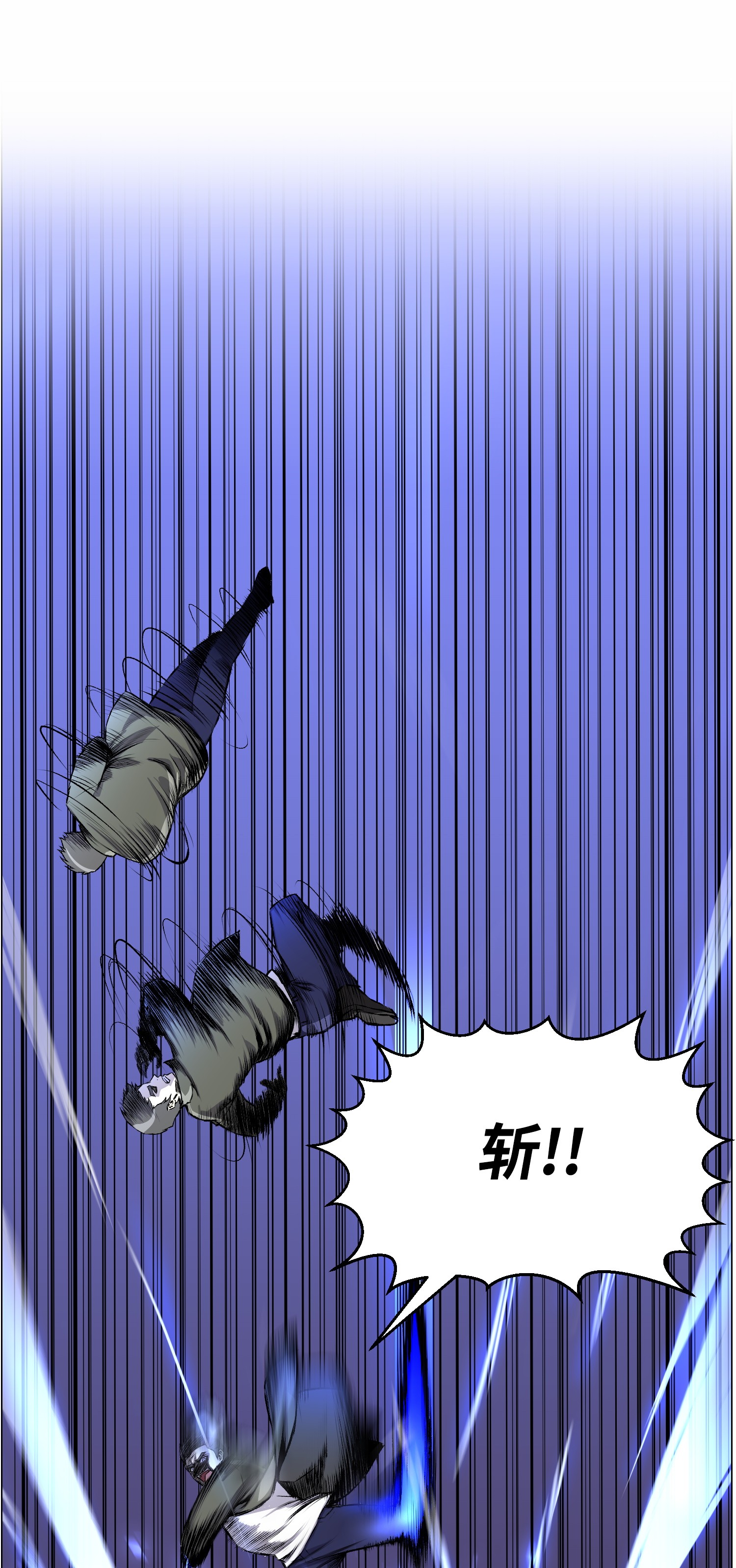 反派逆转40 群起而攻之