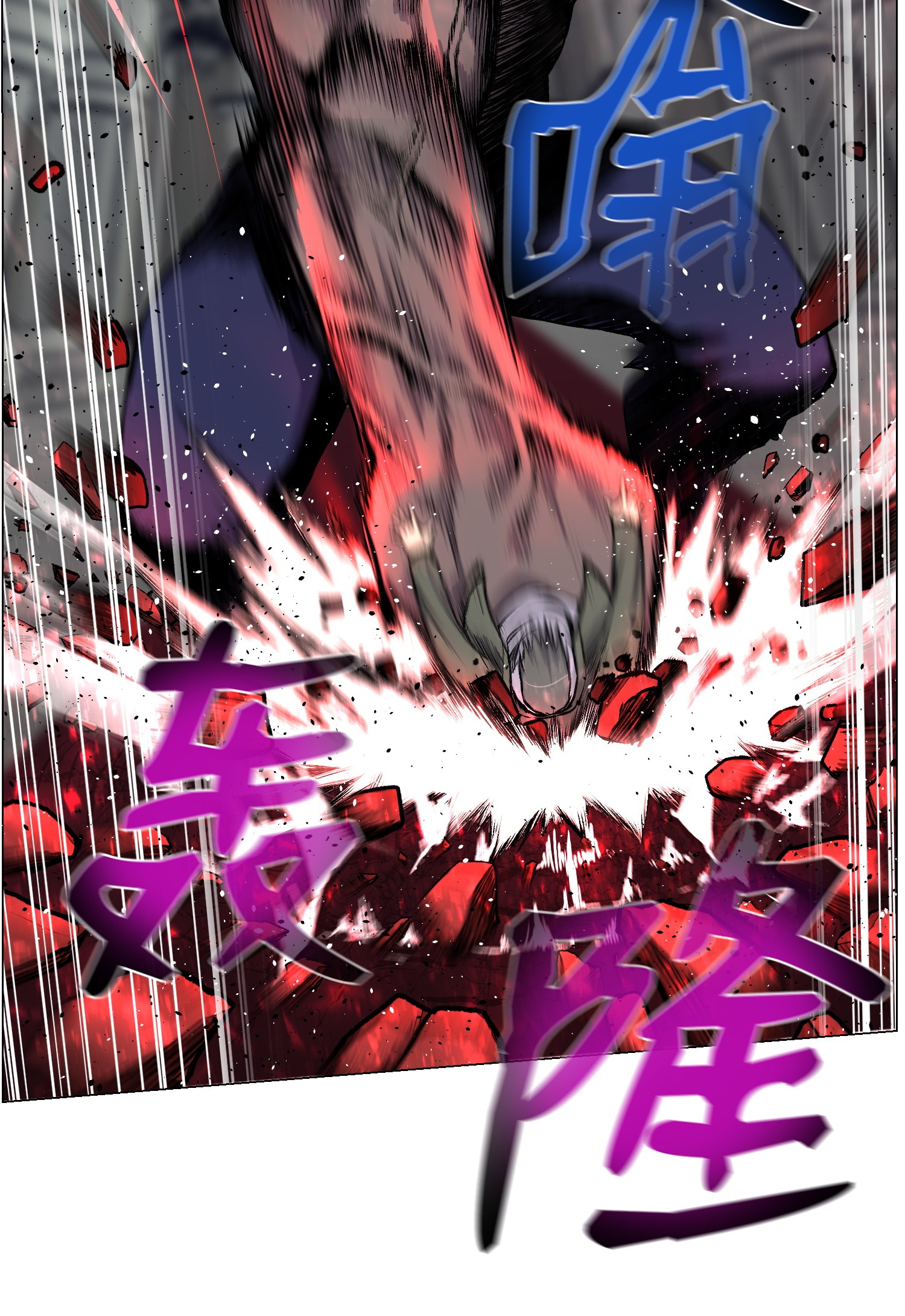 反派逆转40 群起而攻之