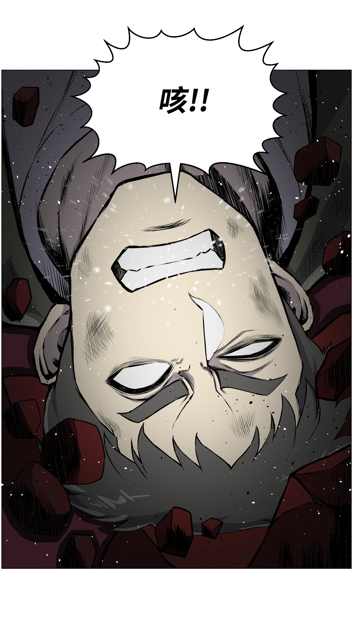 反派逆转40 群起而攻之