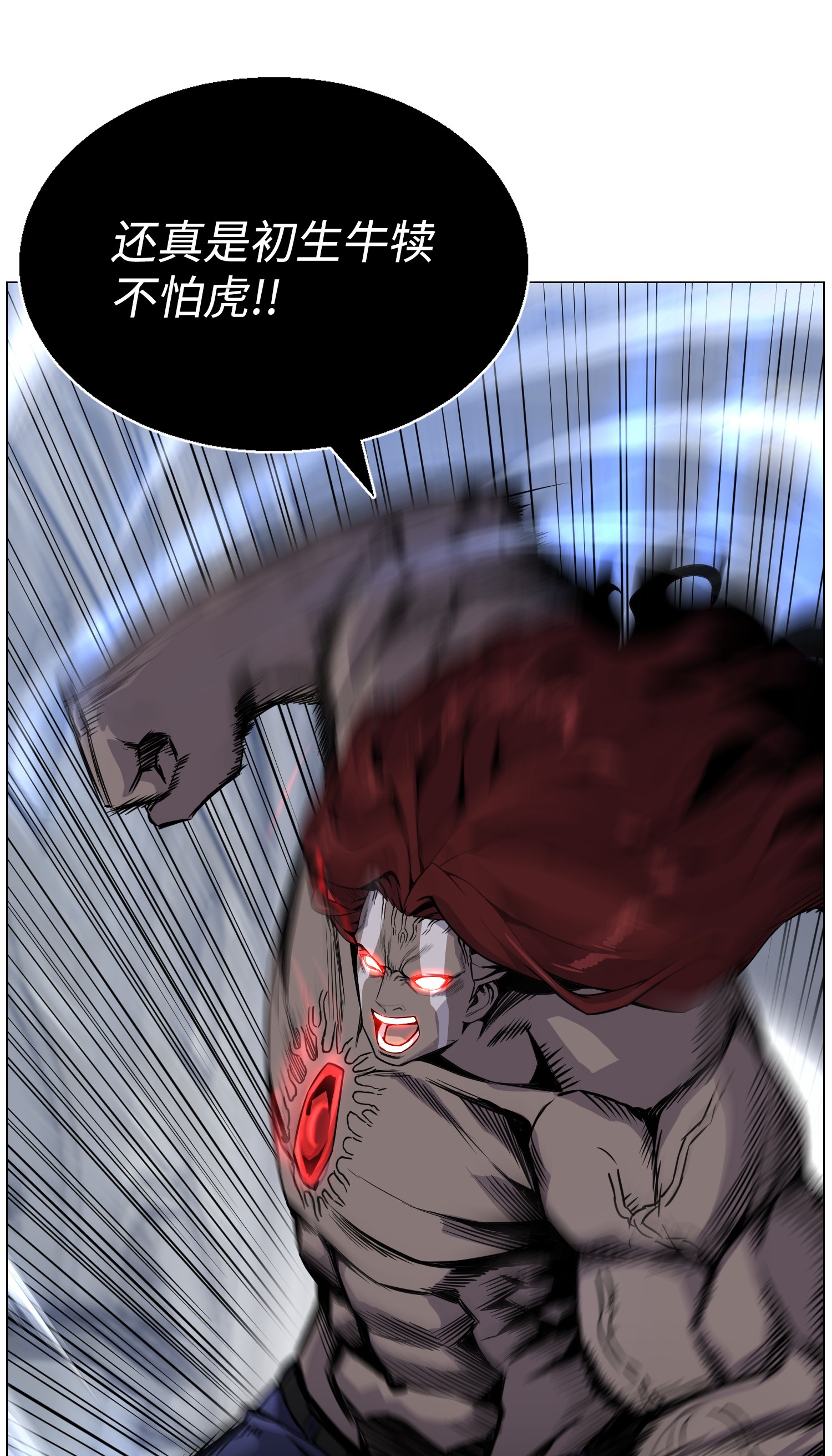 反派逆转41 金刚神龙