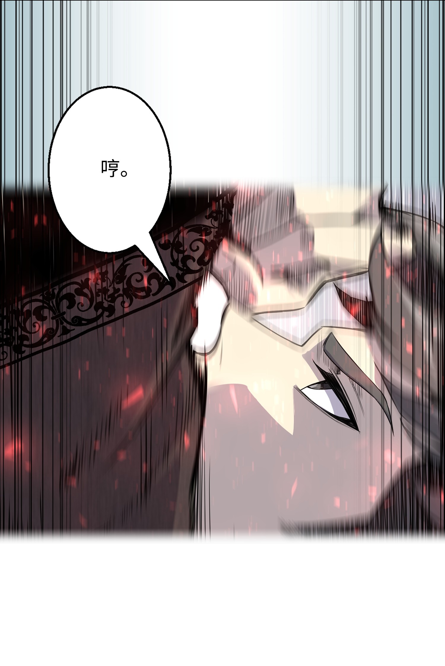 反派逆转41 金刚神龙