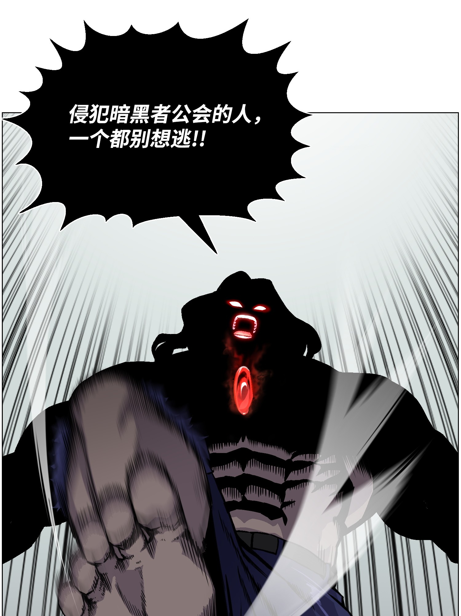 反派逆转41 金刚神龙