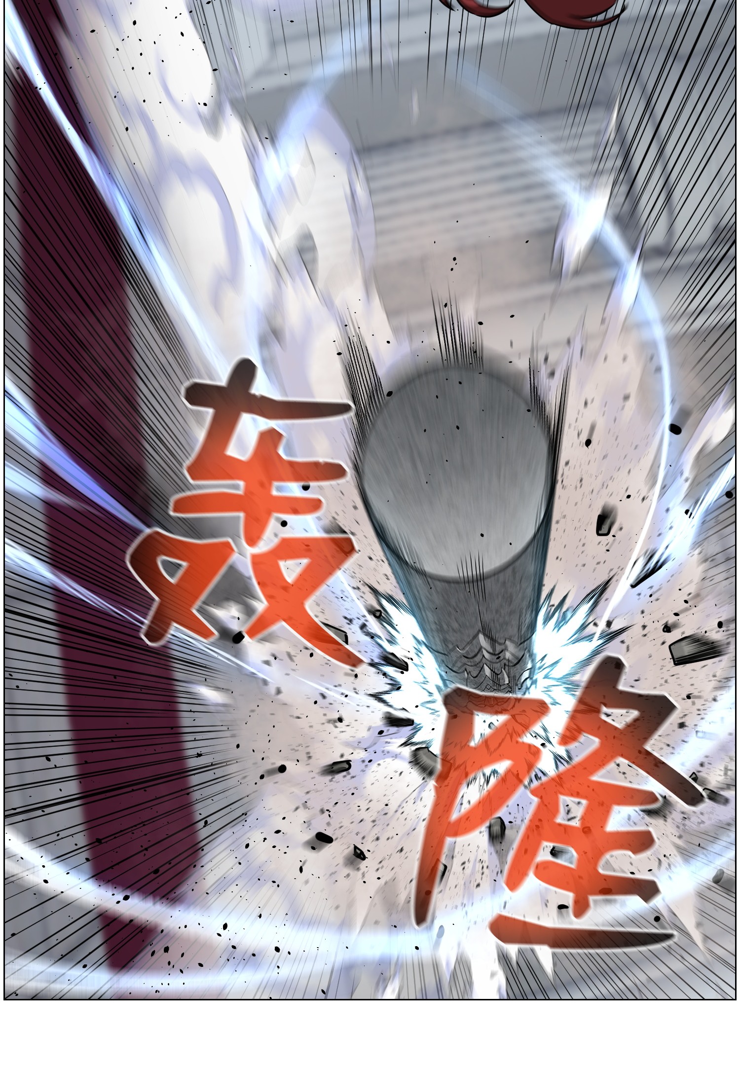 反派逆转41 金刚神龙