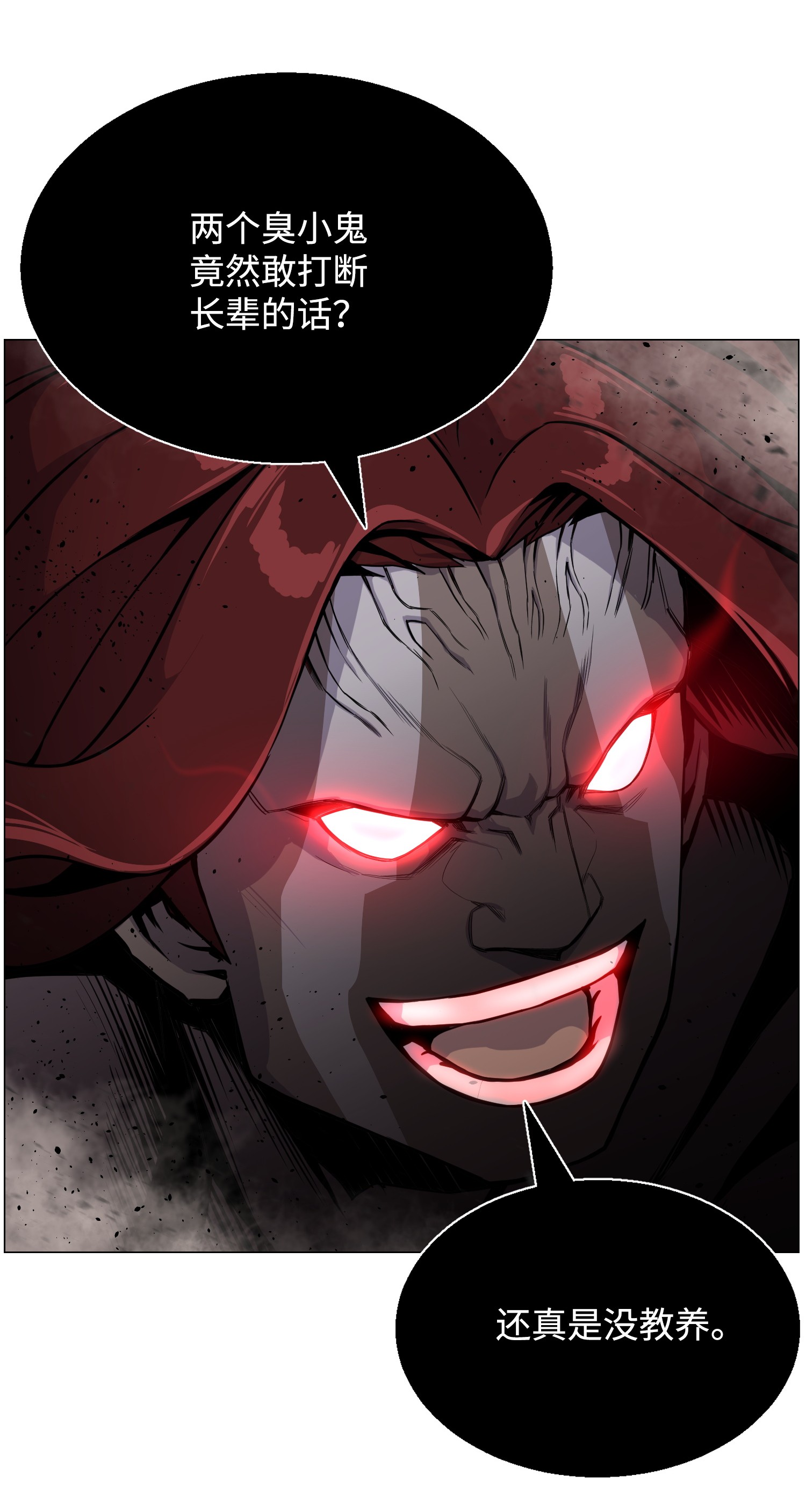 反派逆转41 金刚神龙