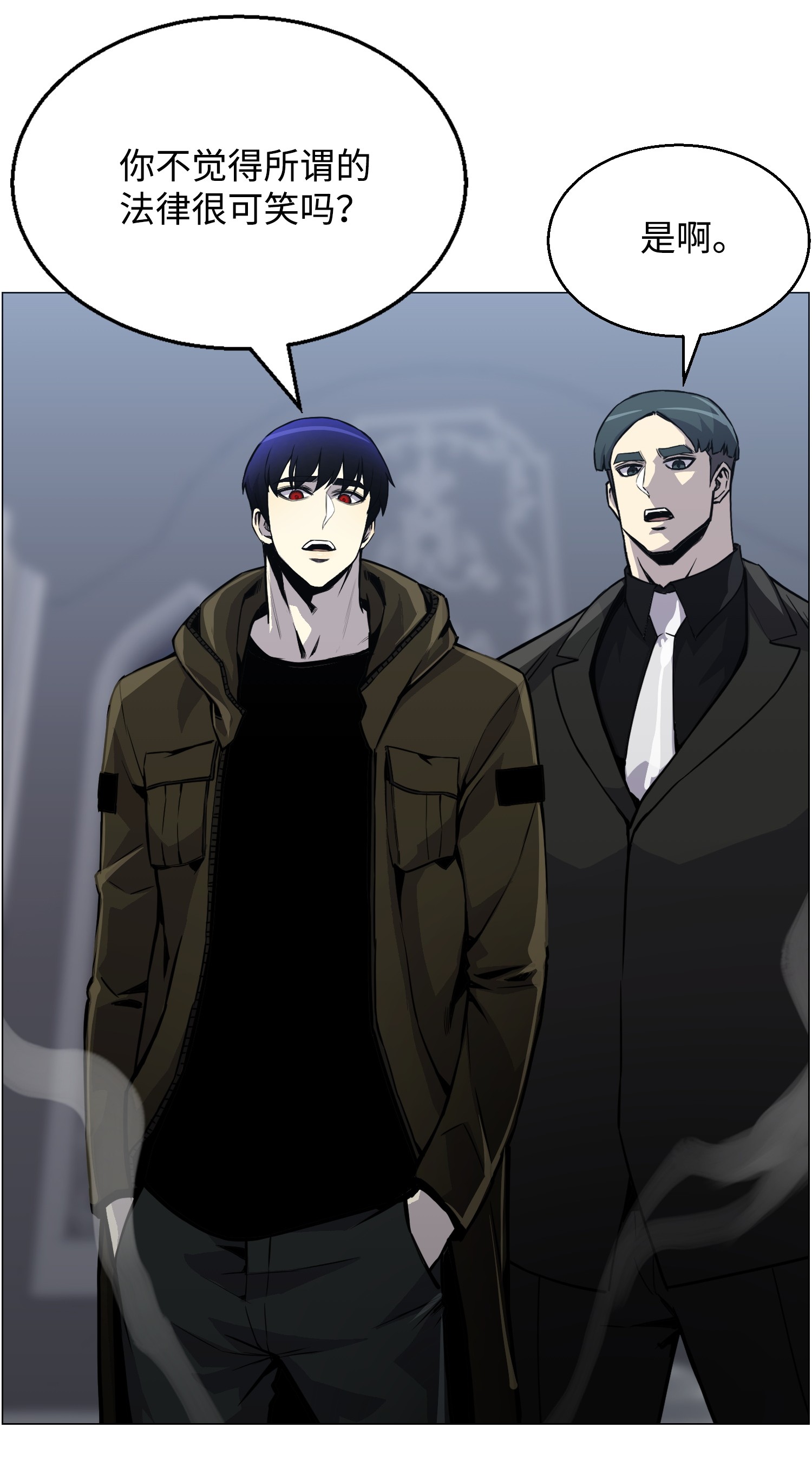 反派逆转41 金刚神龙