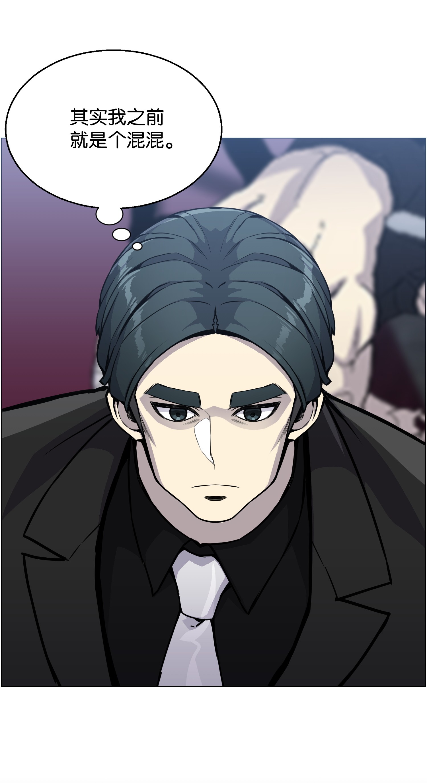 反派逆转41 金刚神龙