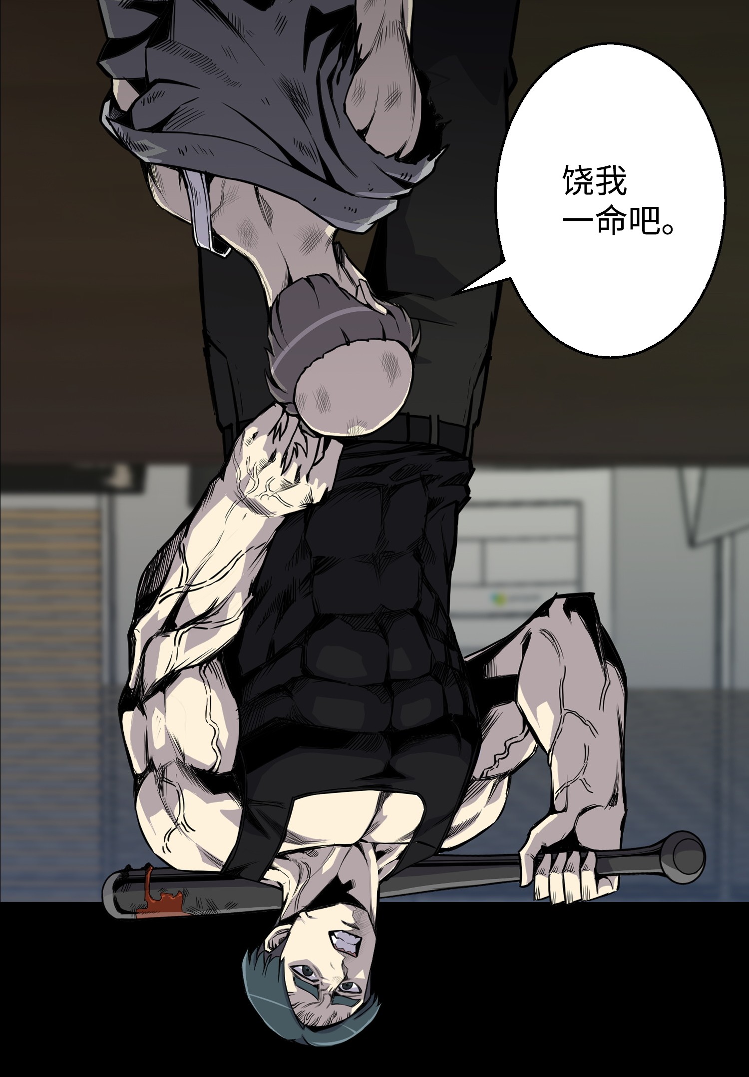 反派逆转41 金刚神龙