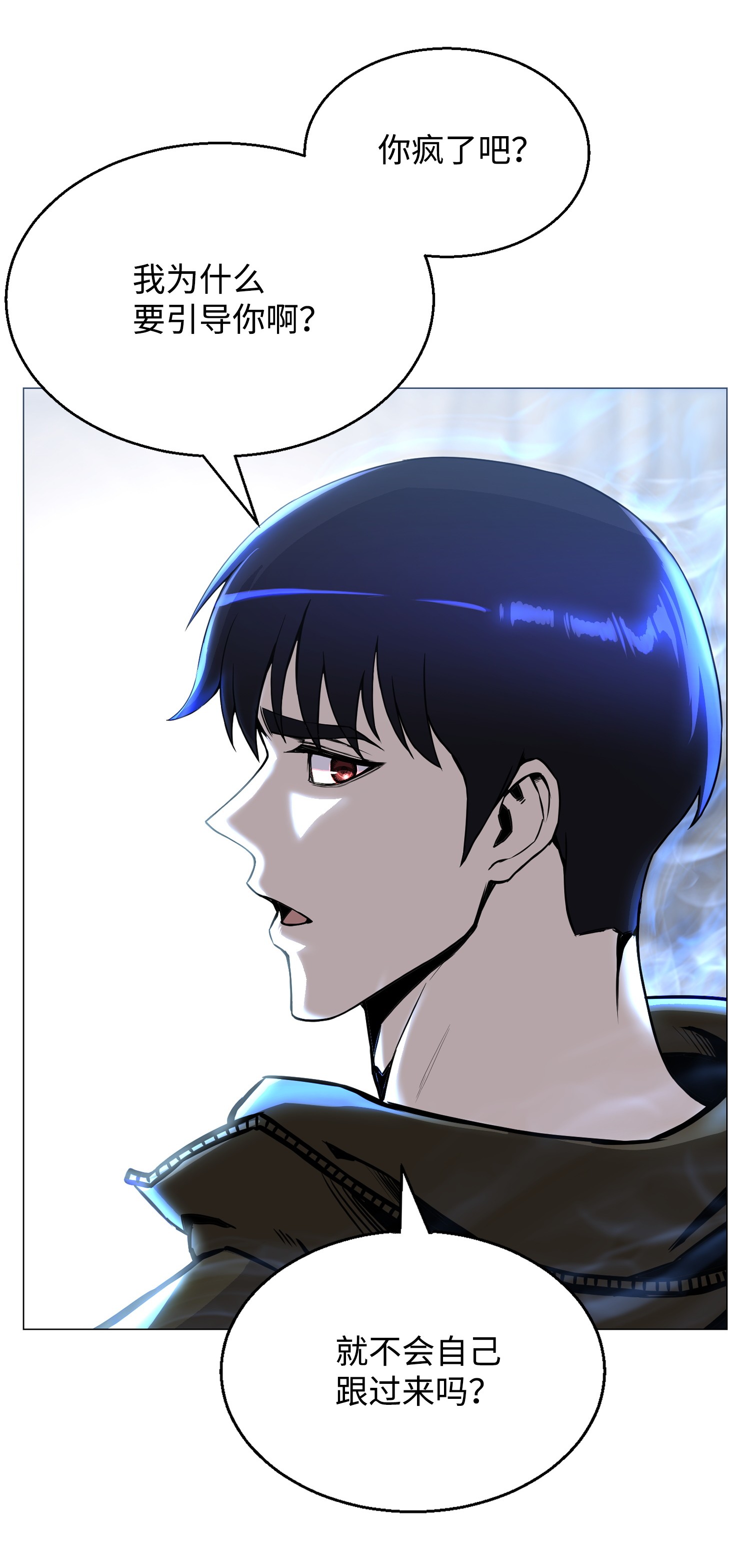 反派逆转41 金刚神龙