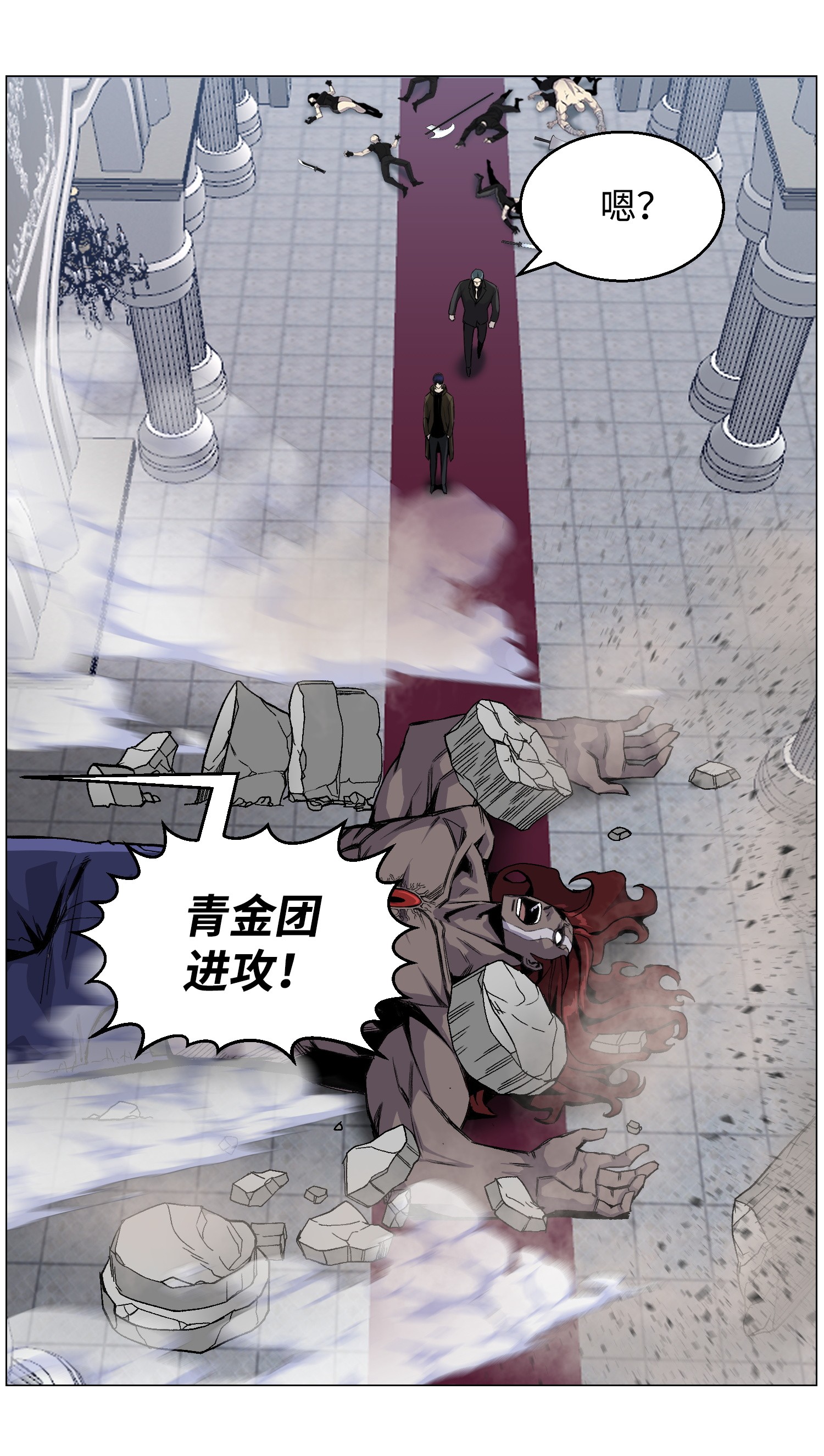 反派逆转41 金刚神龙