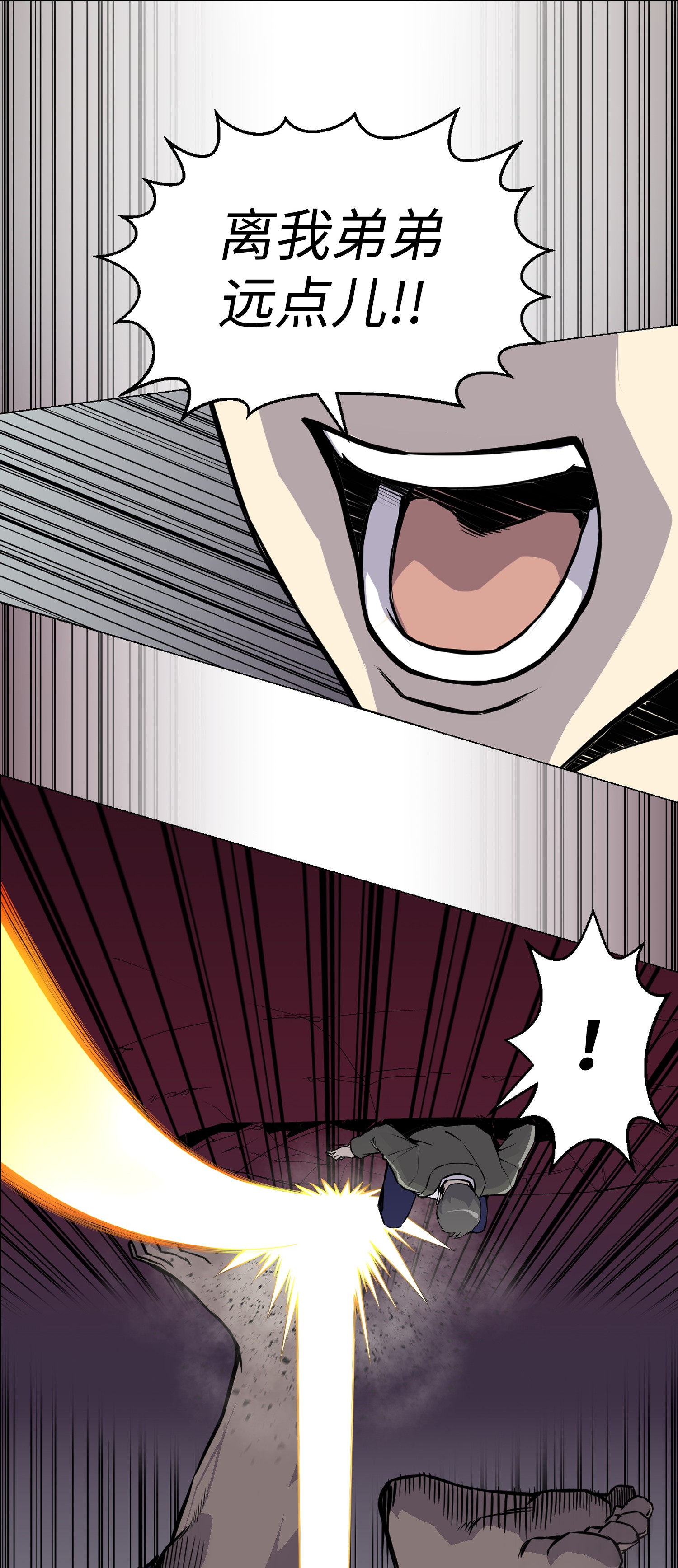 反派逆转41 金刚神龙