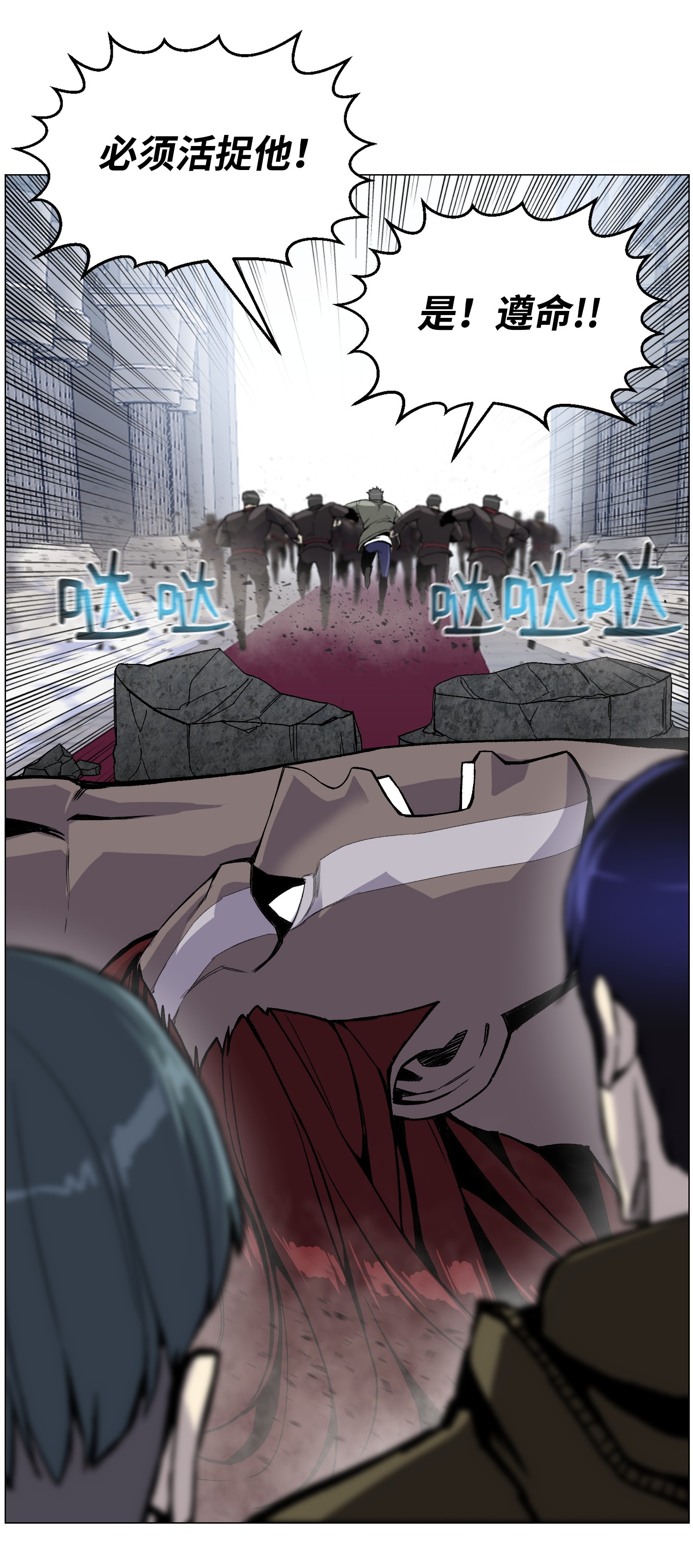 反派逆转41 金刚神龙