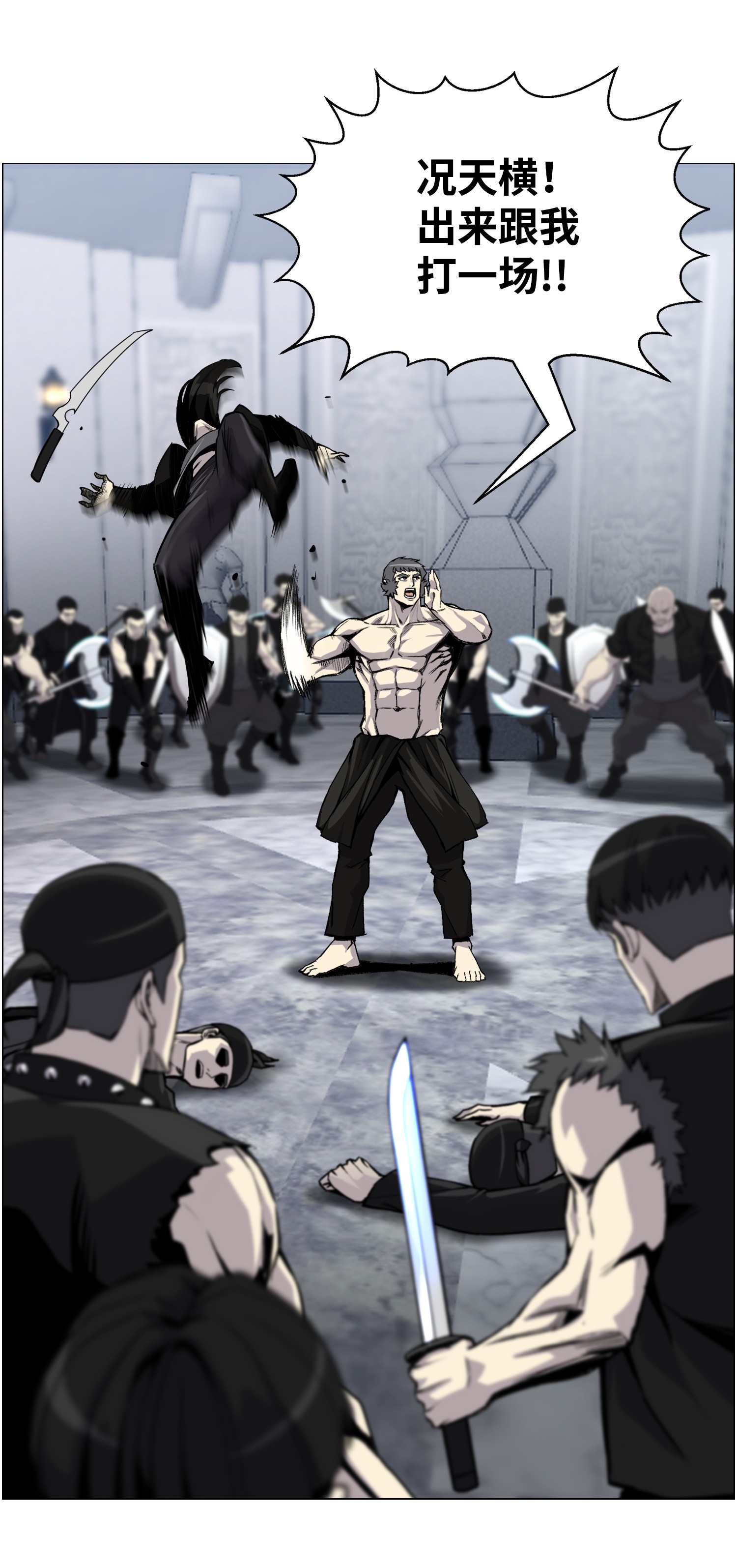 反派逆转41 金刚神龙