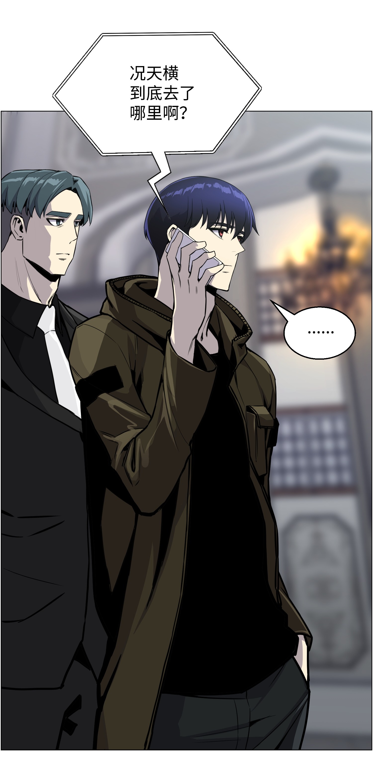 反派逆转41 金刚神龙