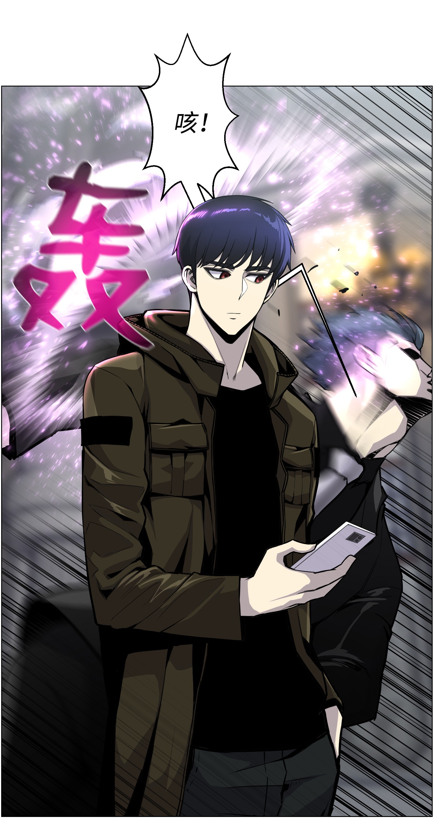 反派逆转41 金刚神龙