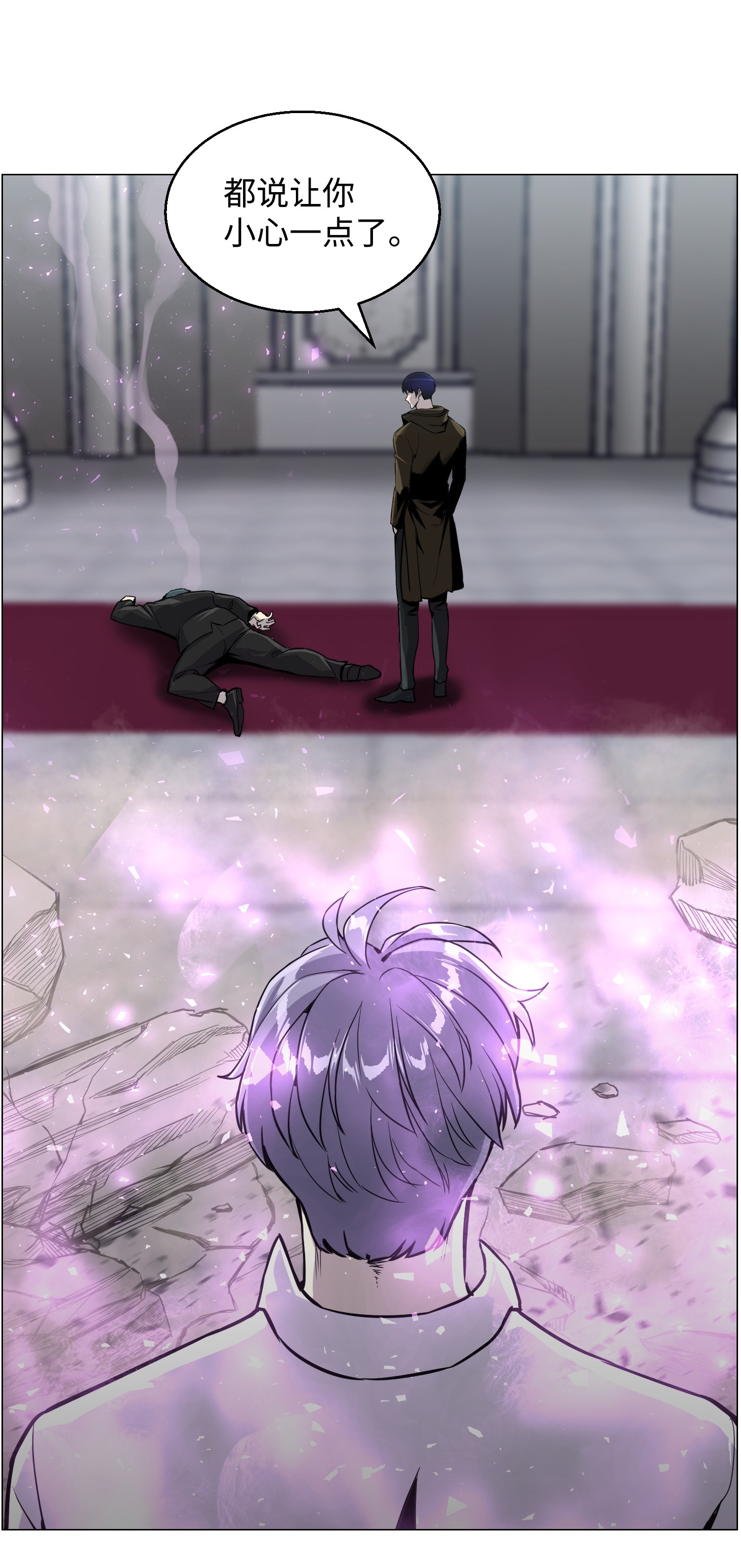 反派逆转41 金刚神龙