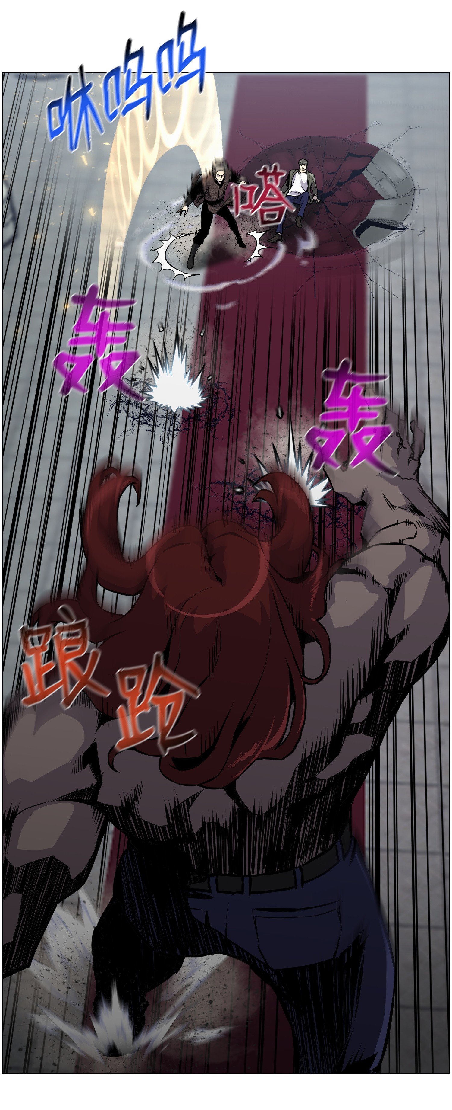 反派逆转41 金刚神龙