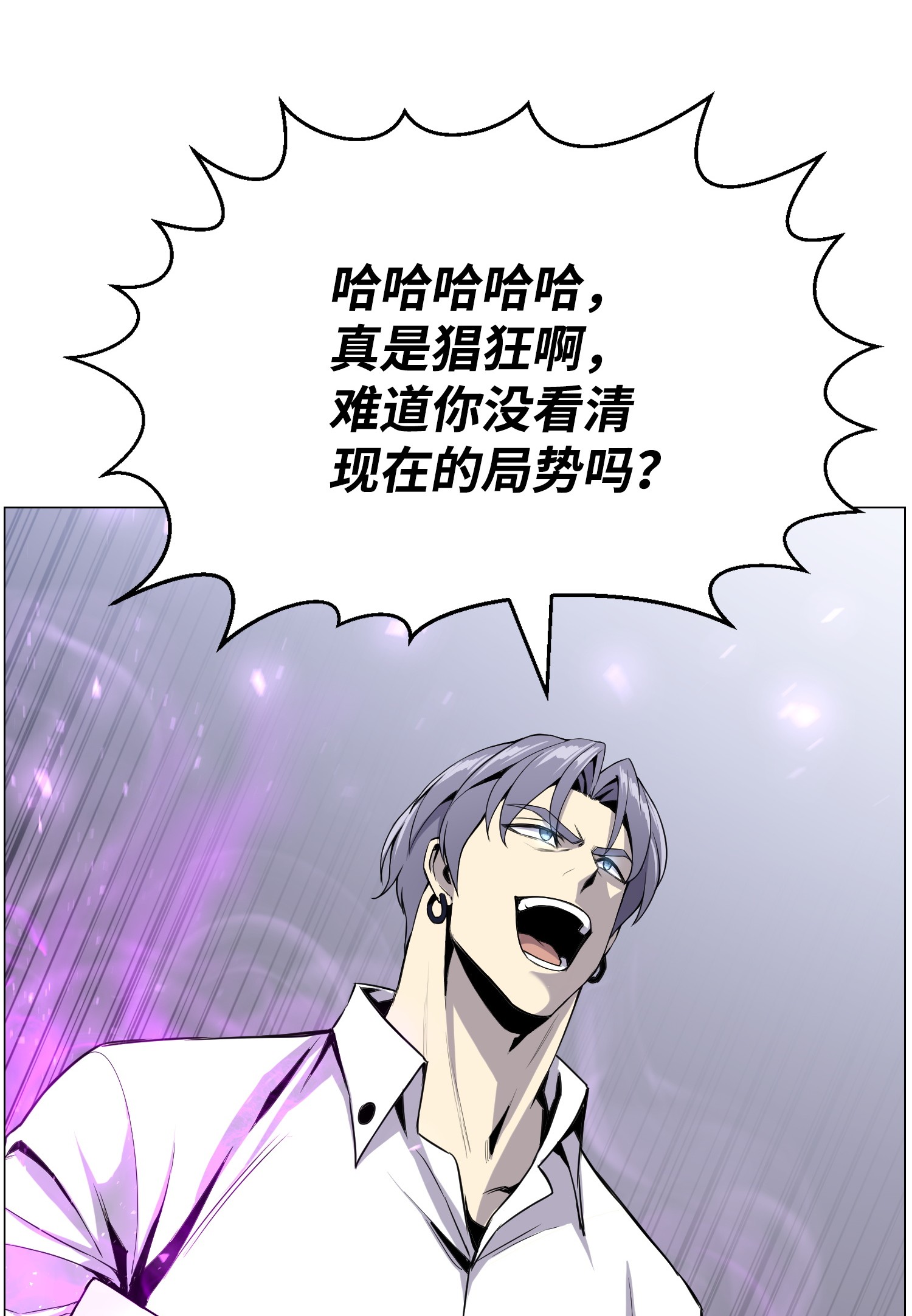 反派逆转42 改过自新