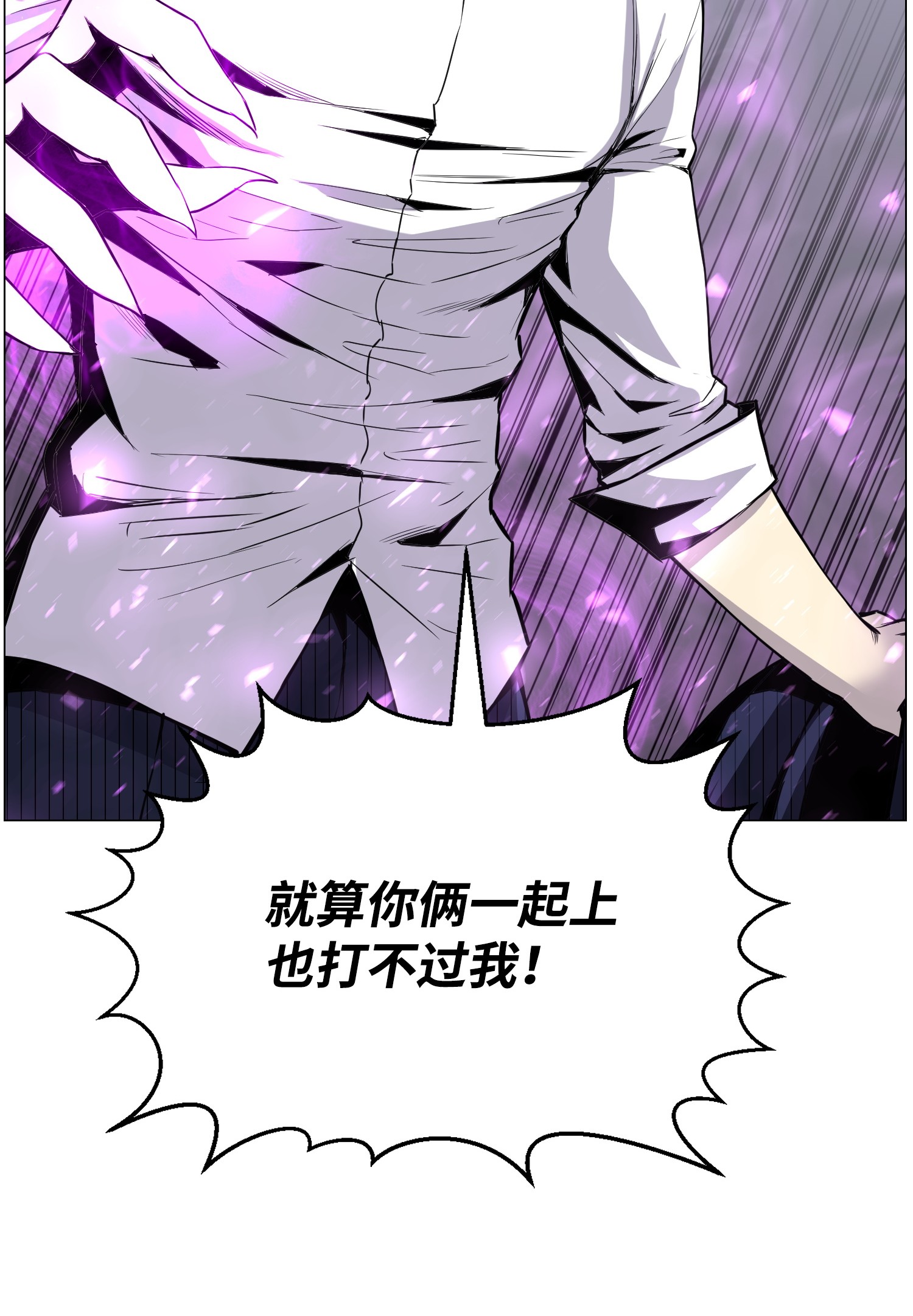 反派逆转42 改过自新