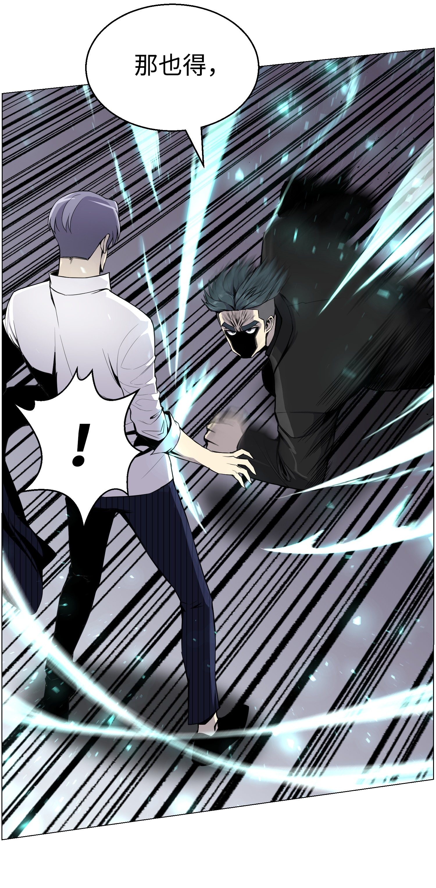 反派逆转42 改过自新