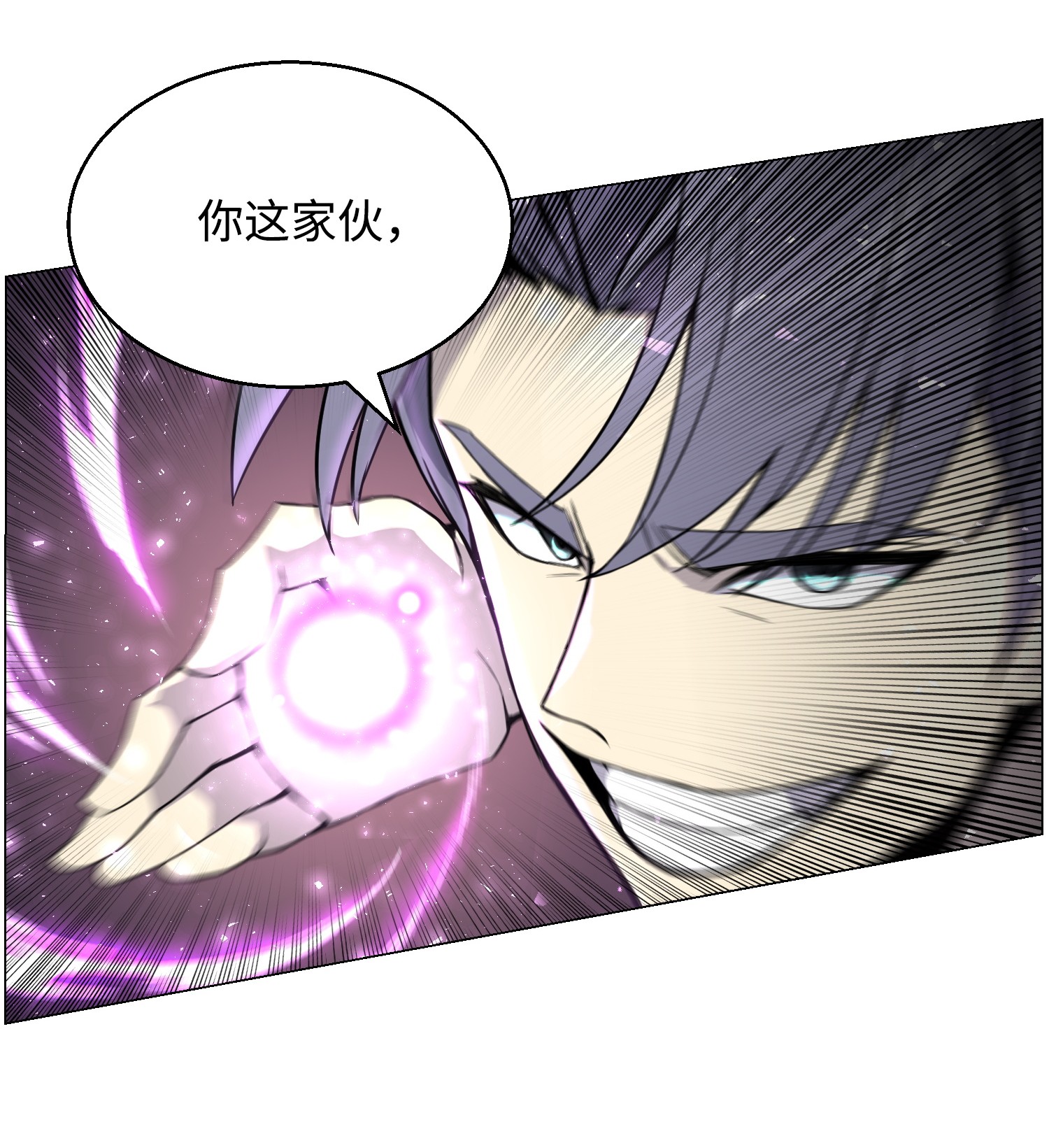 反派逆转42 改过自新